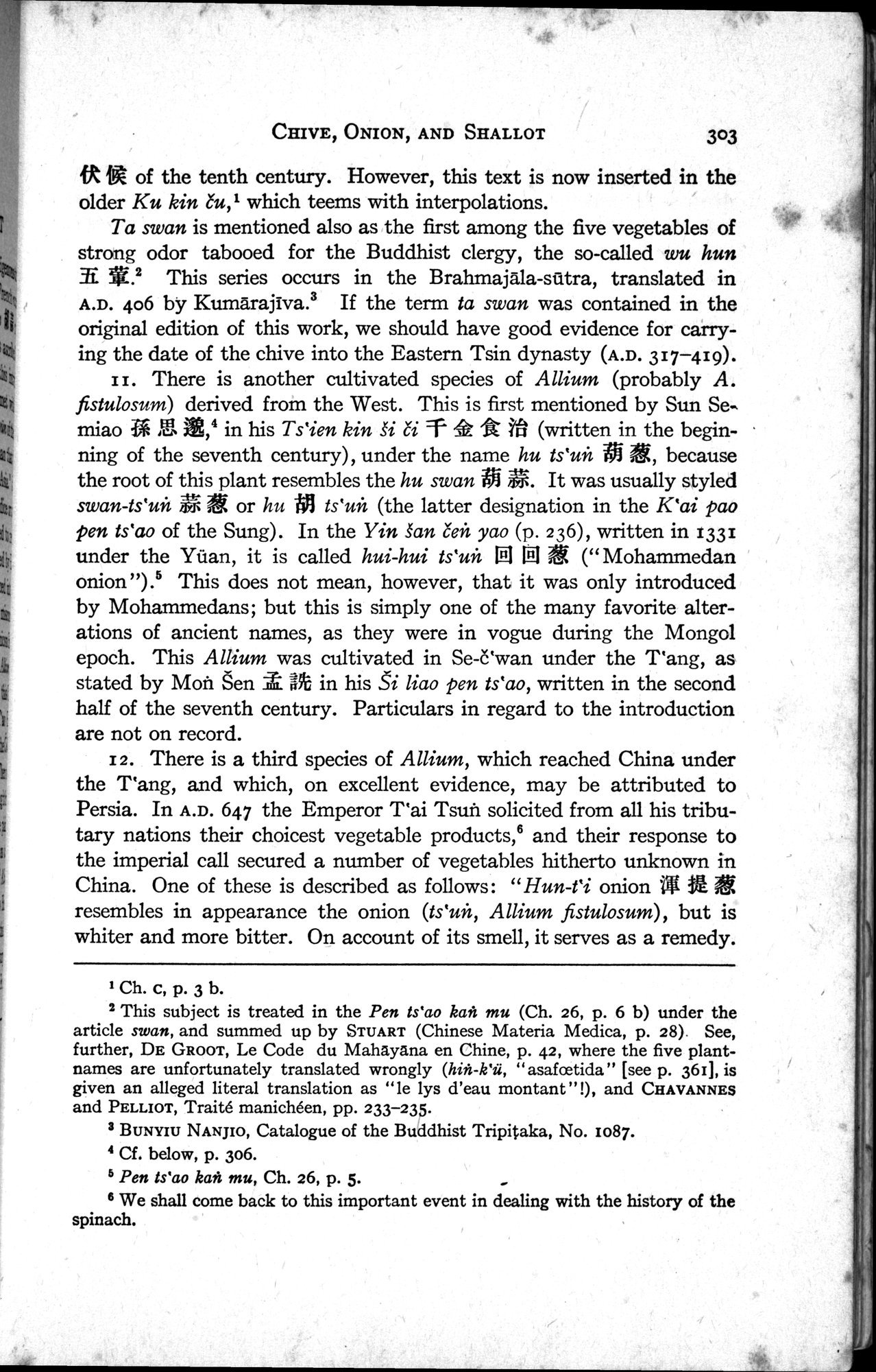 Sino-Iranica : vol.1 / 129 ページ（白黒高解像度画像）