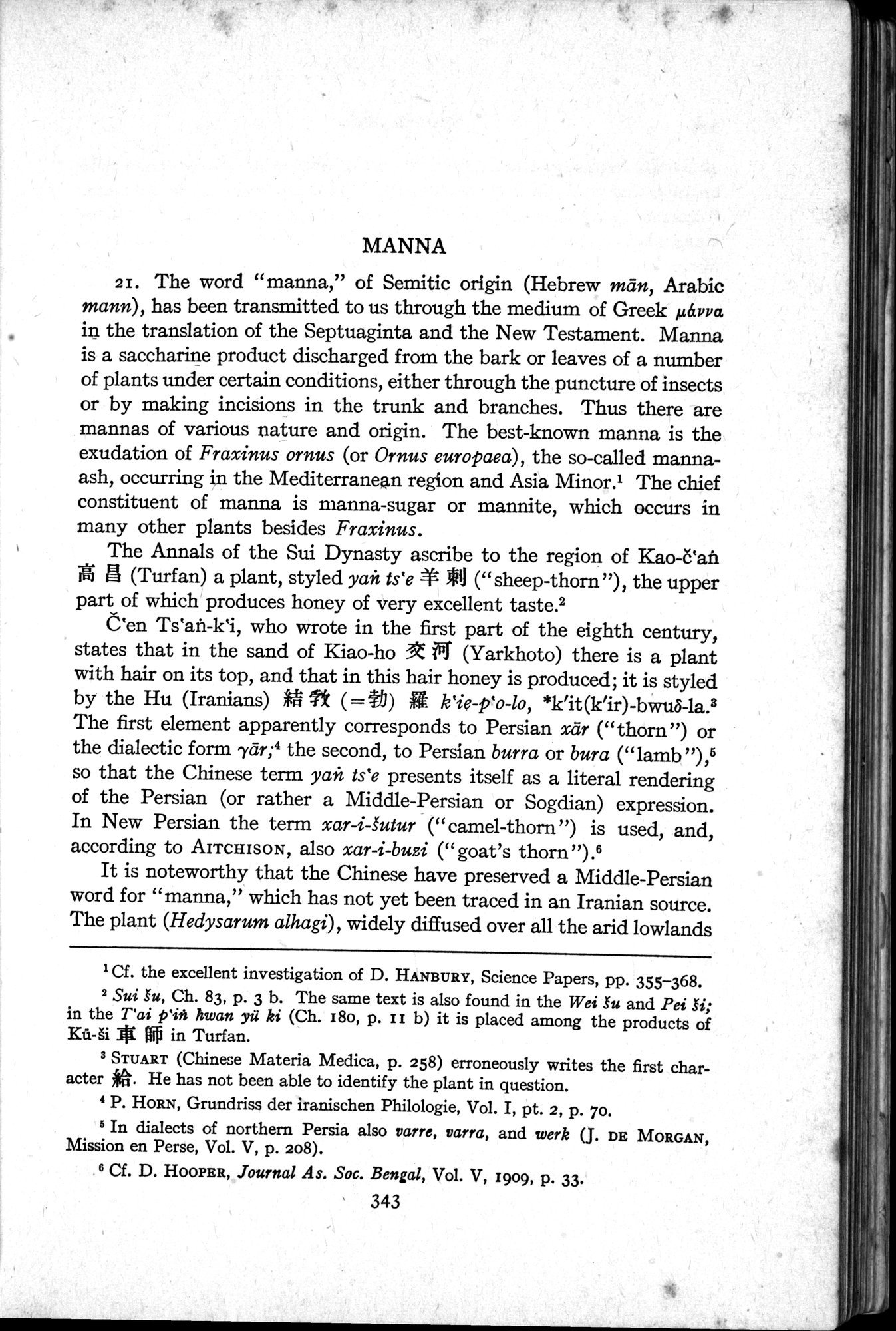 Sino-Iranica : vol.1 / 169 ページ（白黒高解像度画像）