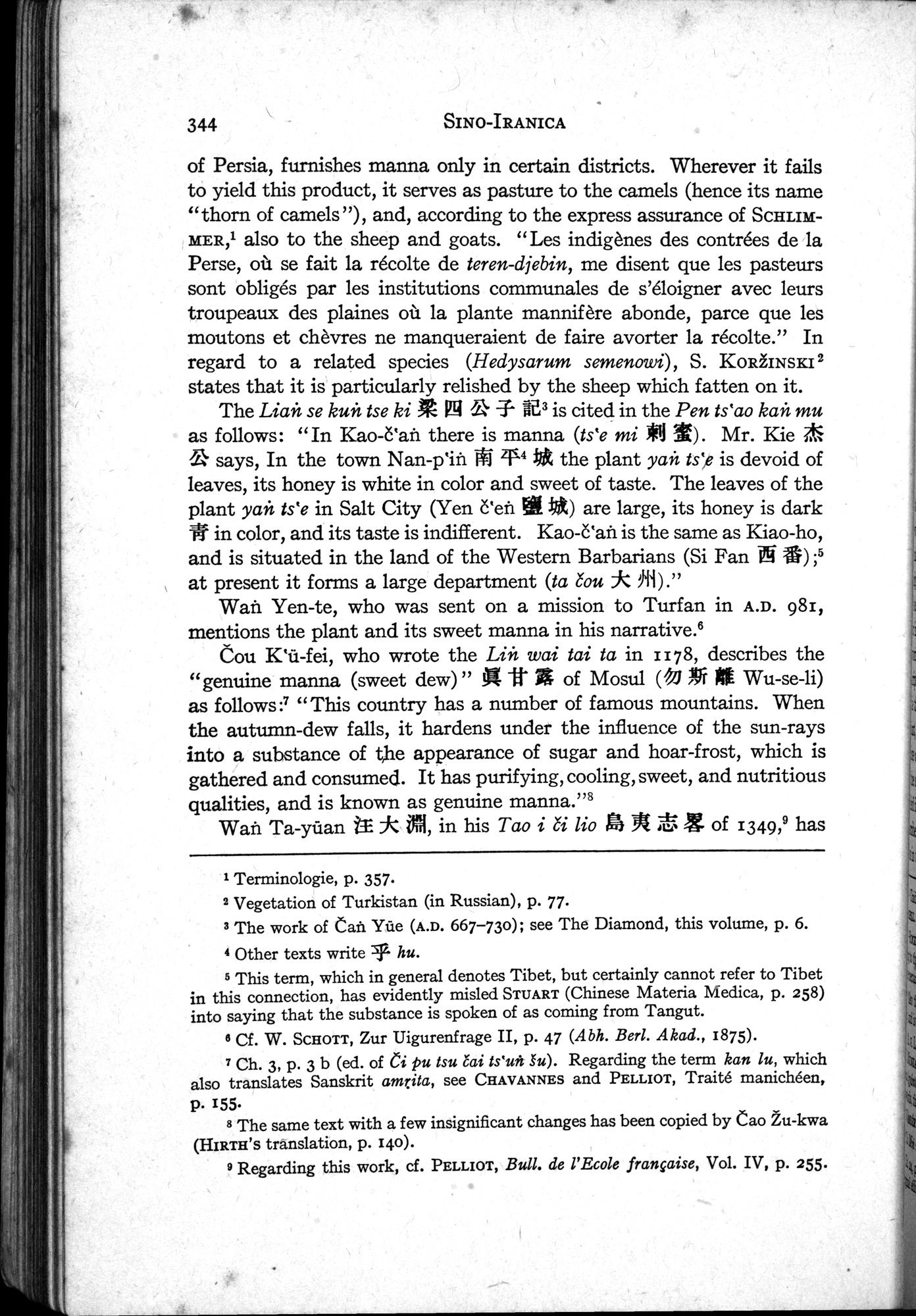 Sino-Iranica : vol.1 / 170 ページ（白黒高解像度画像）