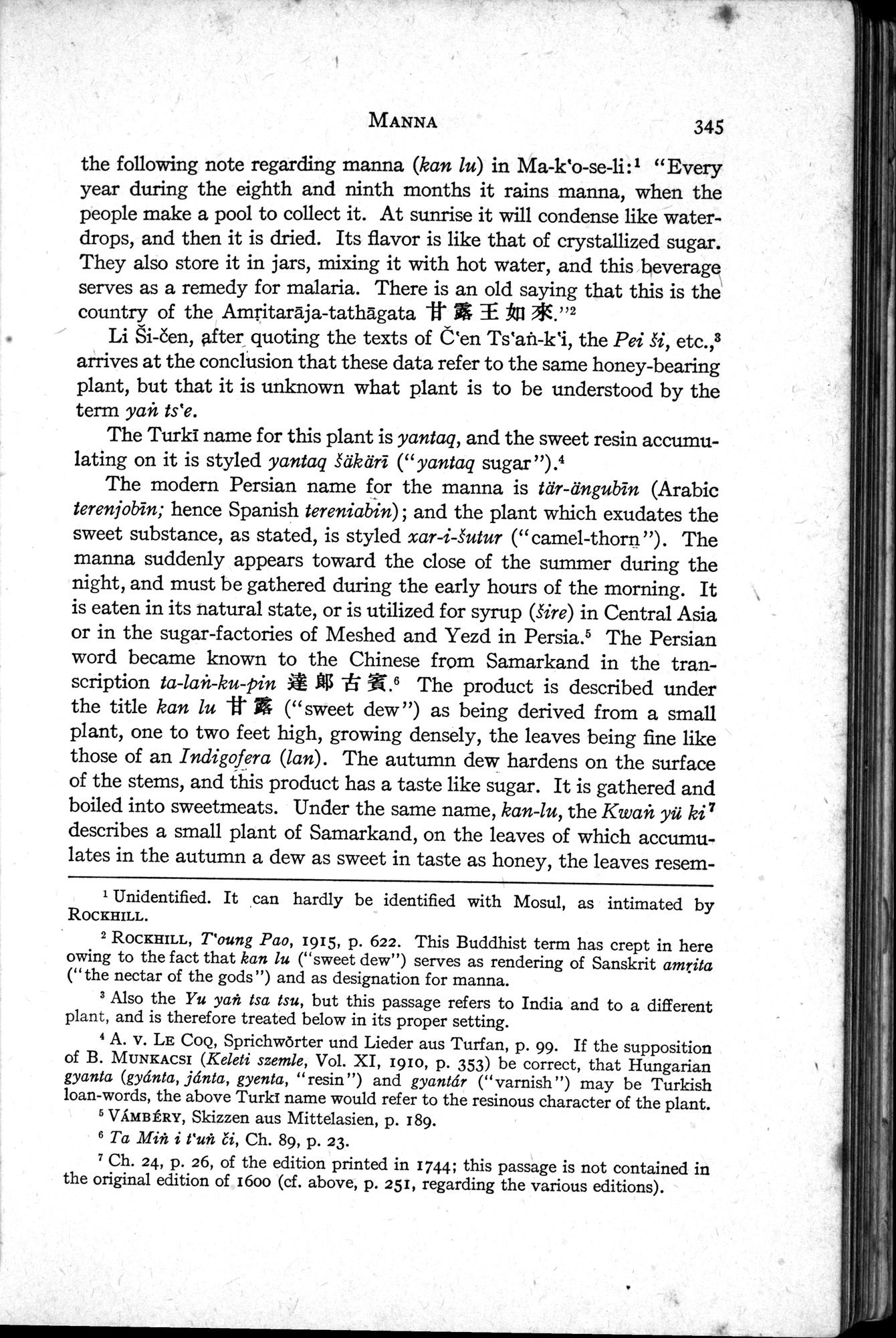 Sino-Iranica : vol.1 / Page 171 (Grayscale High Resolution Image)