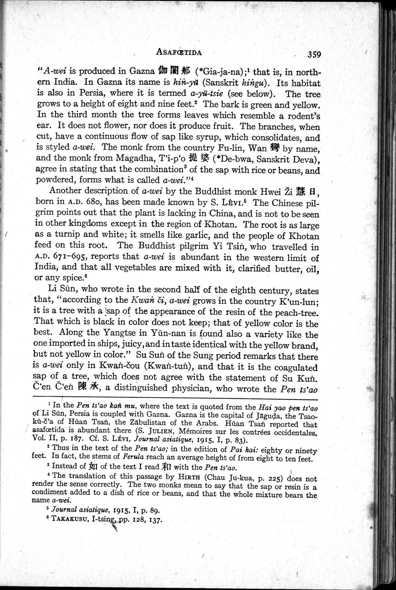 Sino-Iranica : vol.1 / Page 185 (Grayscale High Resolution Image)
