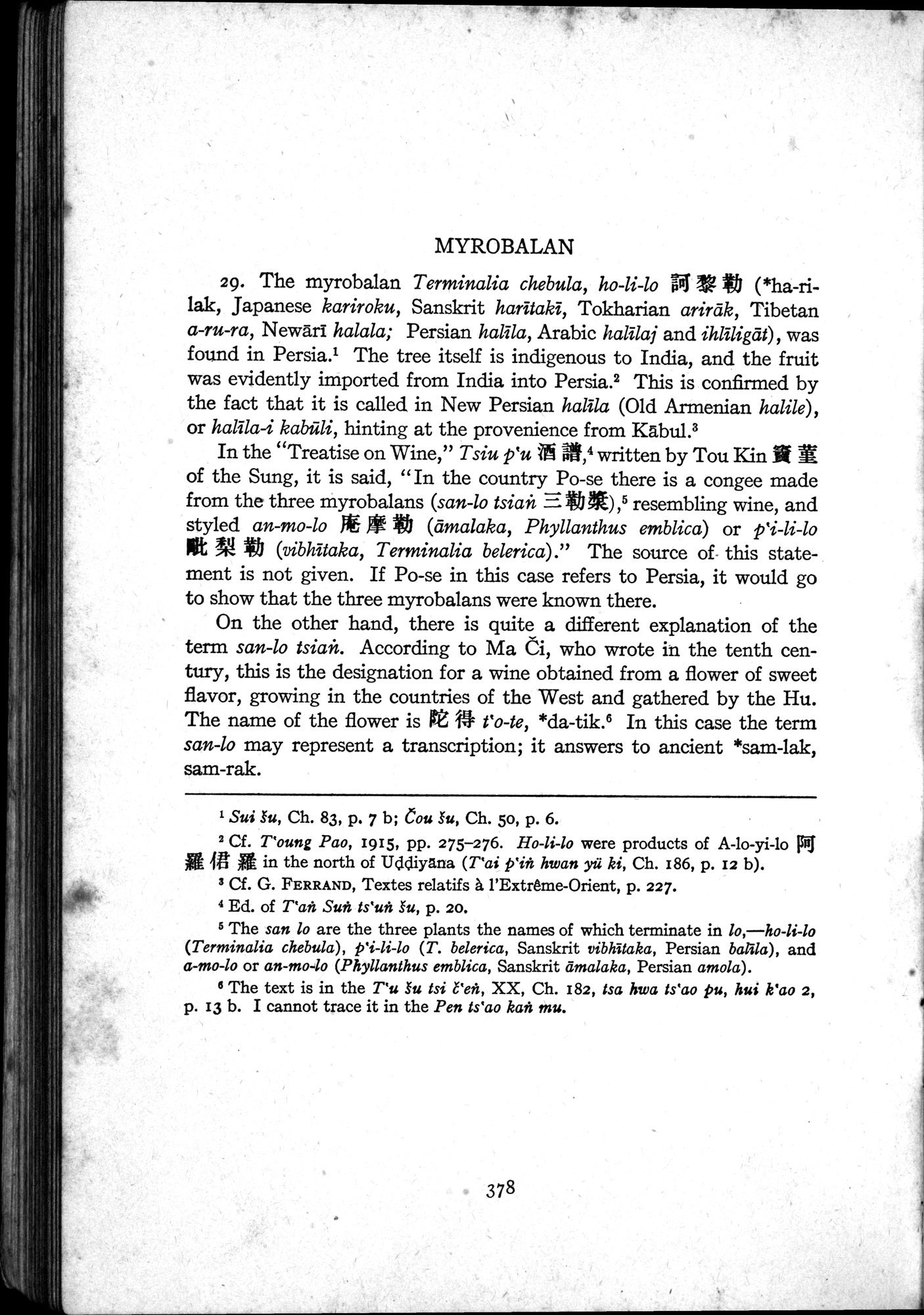 Sino-Iranica : vol.1 / 204 ページ（白黒高解像度画像）