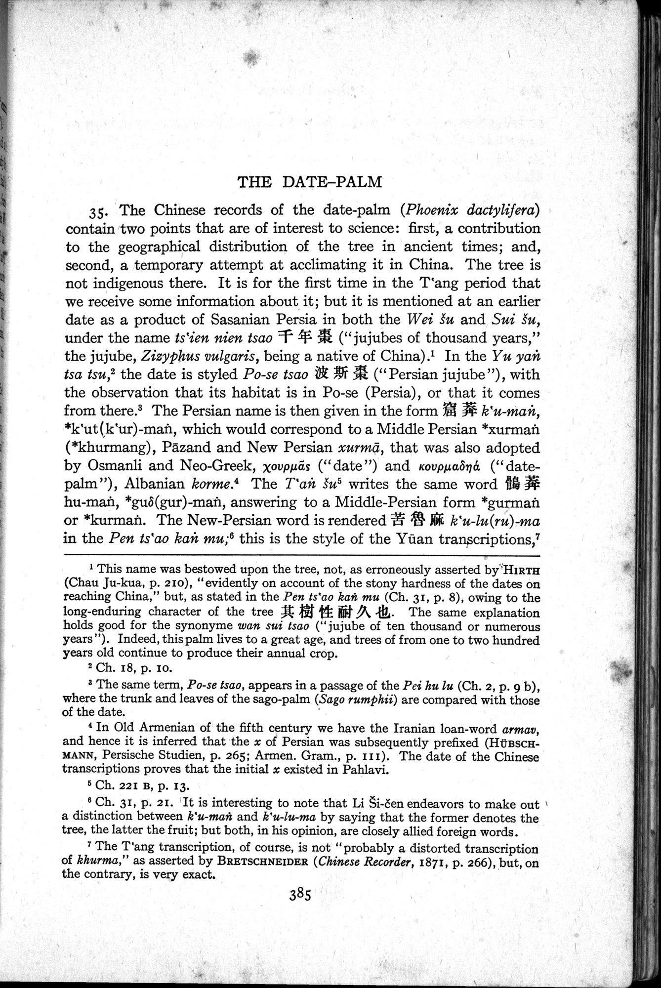 Sino-Iranica : vol.1 / Page 211 (Grayscale High Resolution Image)