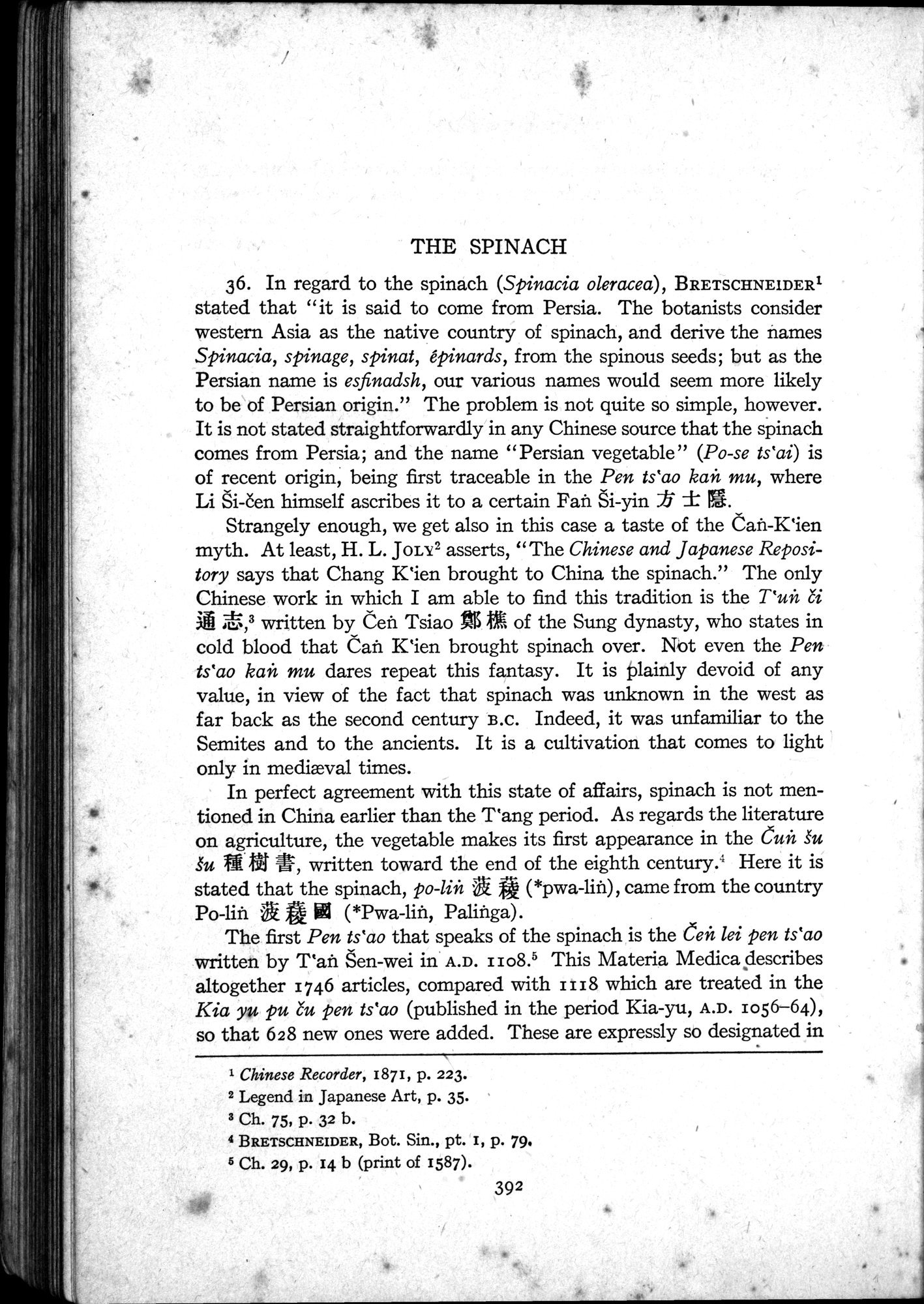 Sino-Iranica : vol.1 / Page 218 (Grayscale High Resolution Image)