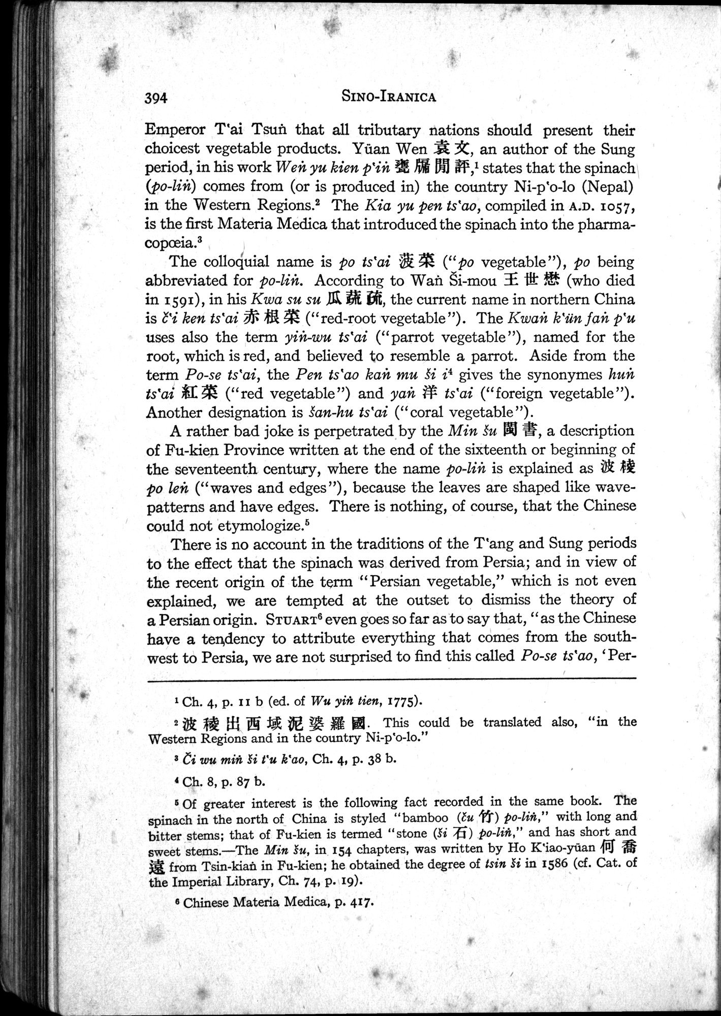 Sino-Iranica : vol.1 / Page 220 (Grayscale High Resolution Image)