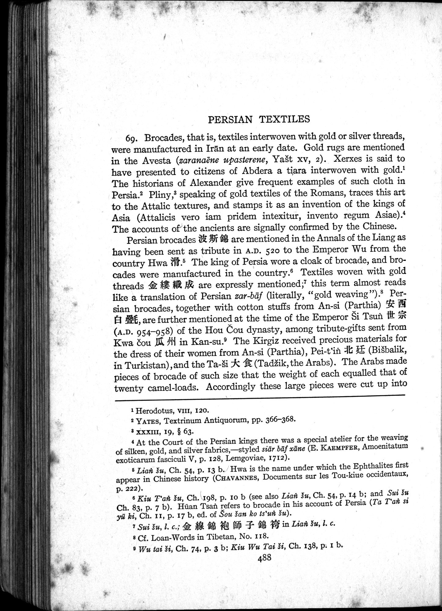 Sino-Iranica : vol.1 / 314 ページ（白黒高解像度画像）
