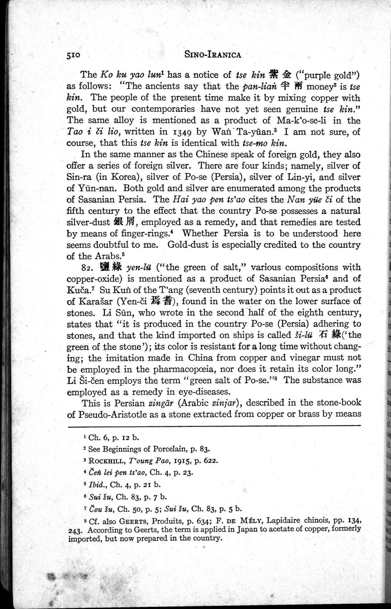 Sino-Iranica : vol.1 / Page 336 (Grayscale High Resolution Image)