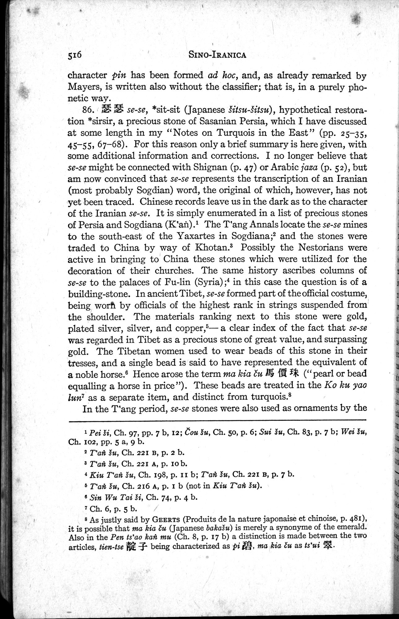 Sino-Iranica : vol.1 / Page 342 (Grayscale High Resolution Image)