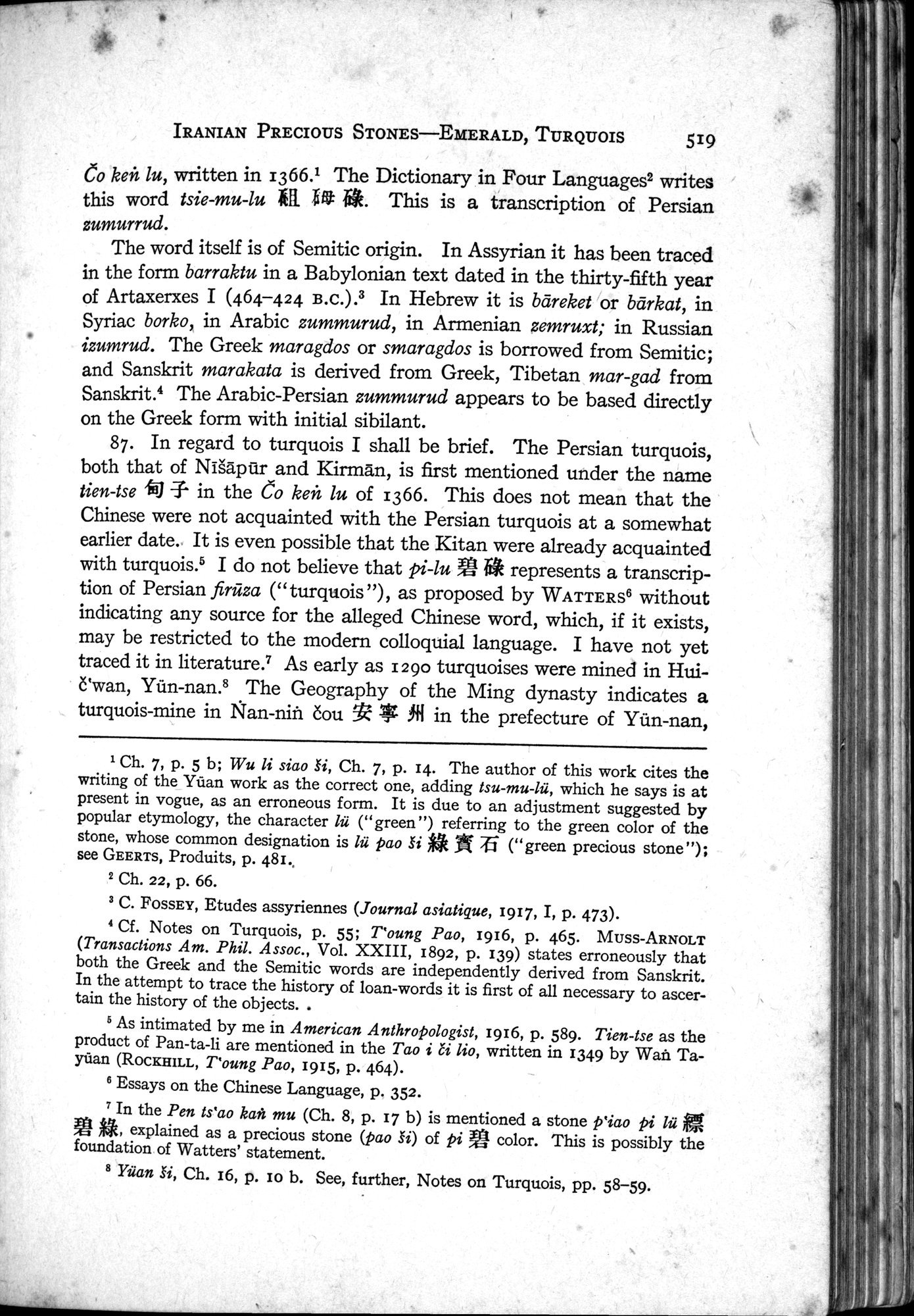 Sino-Iranica : vol.1 / Page 345 (Grayscale High Resolution Image)