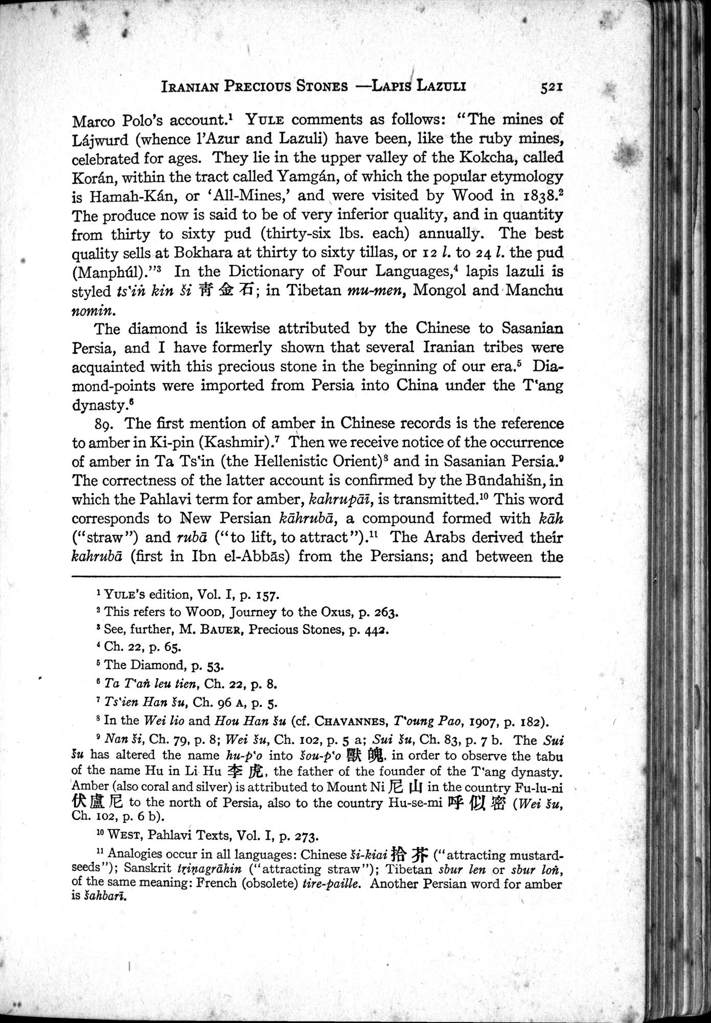 Sino-Iranica : vol.1 / Page 347 (Grayscale High Resolution Image)
