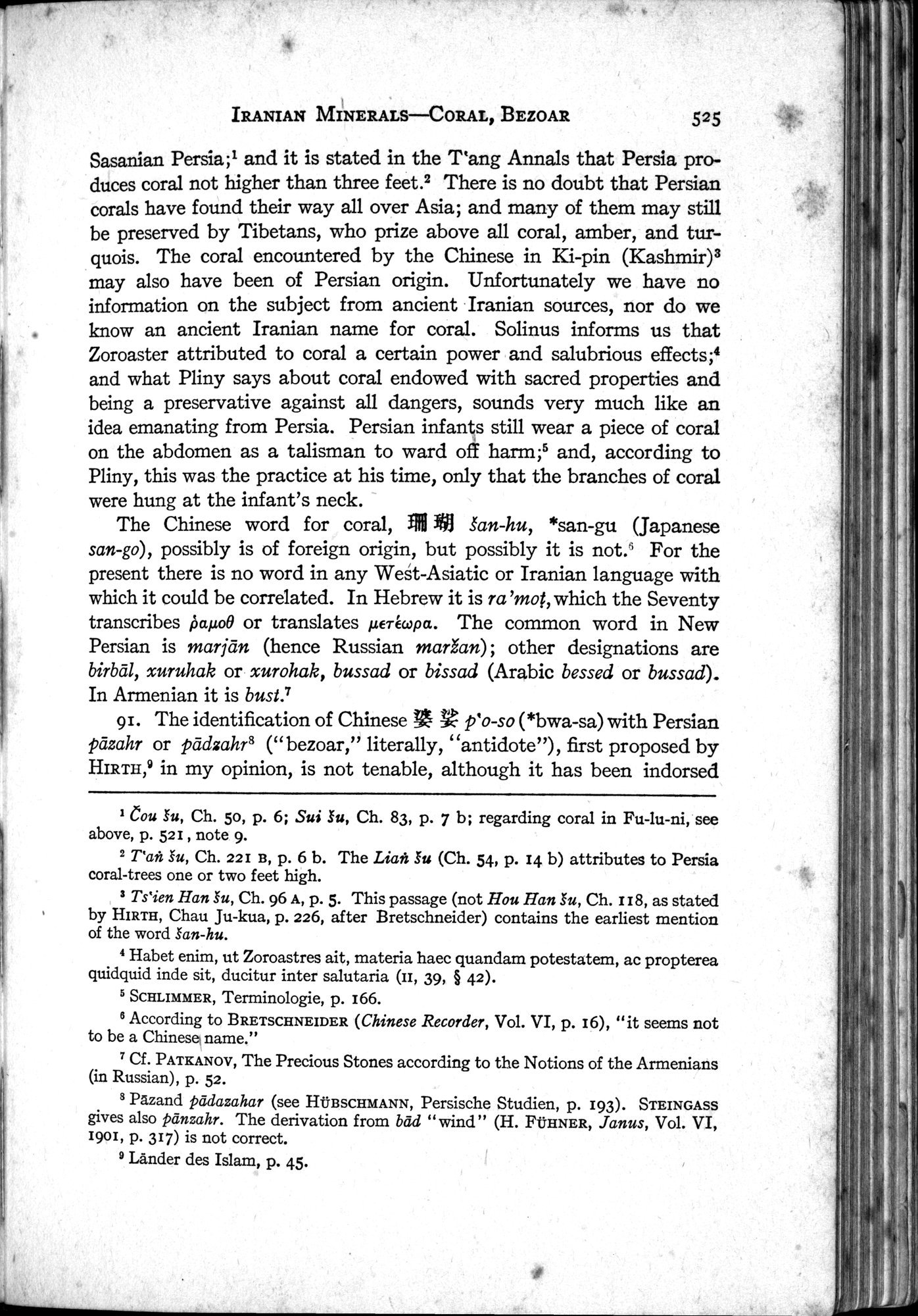 Sino-Iranica : vol.1 / Page 351 (Grayscale High Resolution Image)