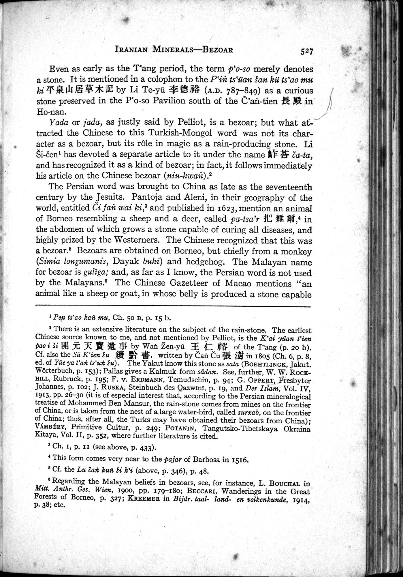 Sino-Iranica : vol.1 / Page 353 (Grayscale High Resolution Image)