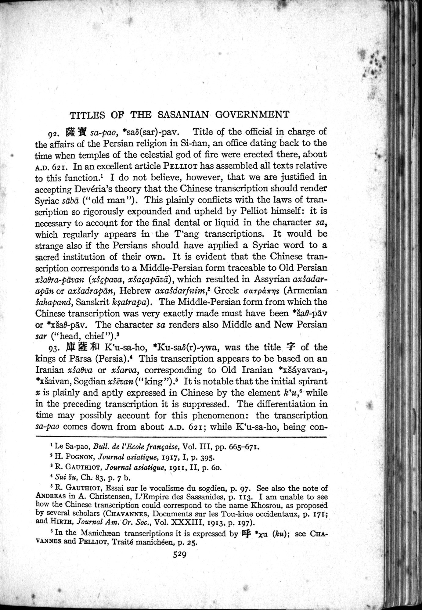 Sino-Iranica : vol.1 / Page 355 (Grayscale High Resolution Image)