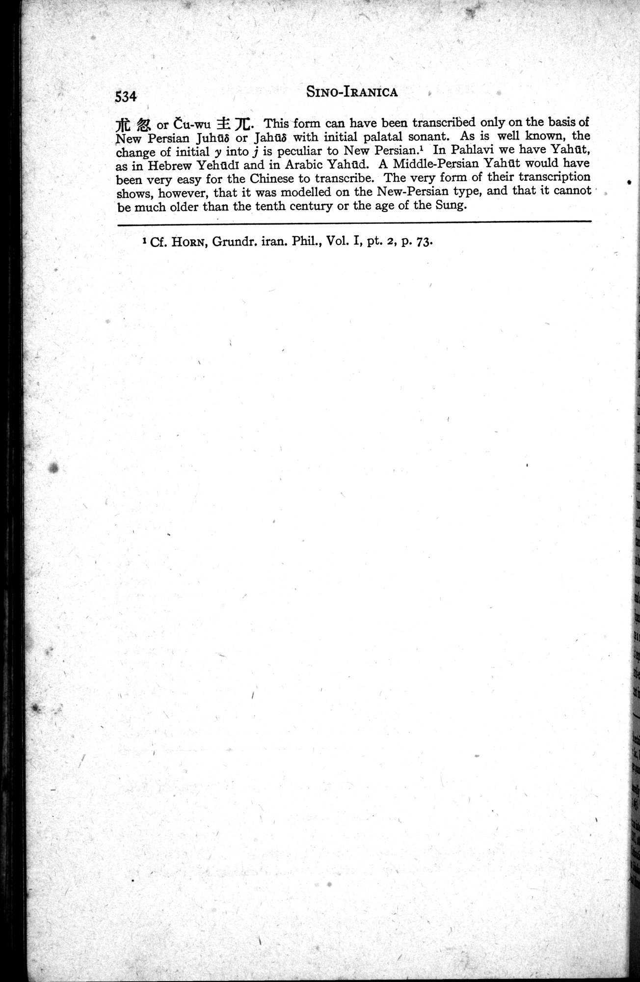 Sino-Iranica : vol.1 / Page 360 (Grayscale High Resolution Image)