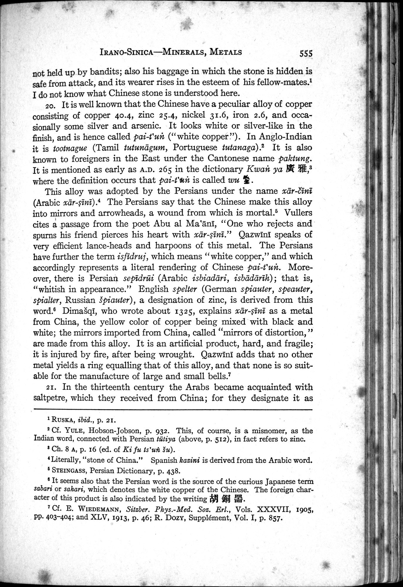 Sino-Iranica : vol.1 / Page 381 (Grayscale High Resolution Image)