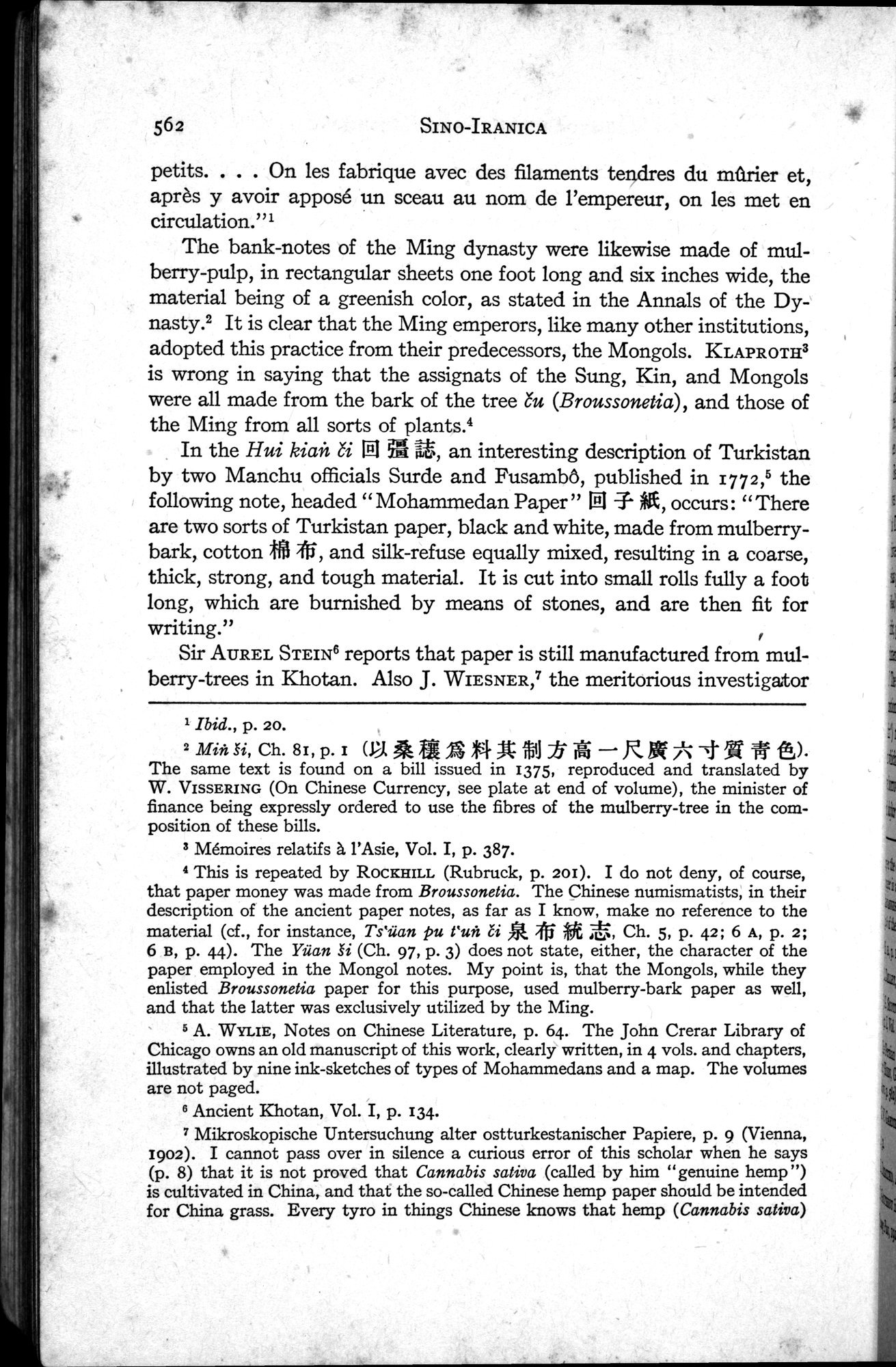 Sino-Iranica : vol.1 / Page 388 (Grayscale High Resolution Image)