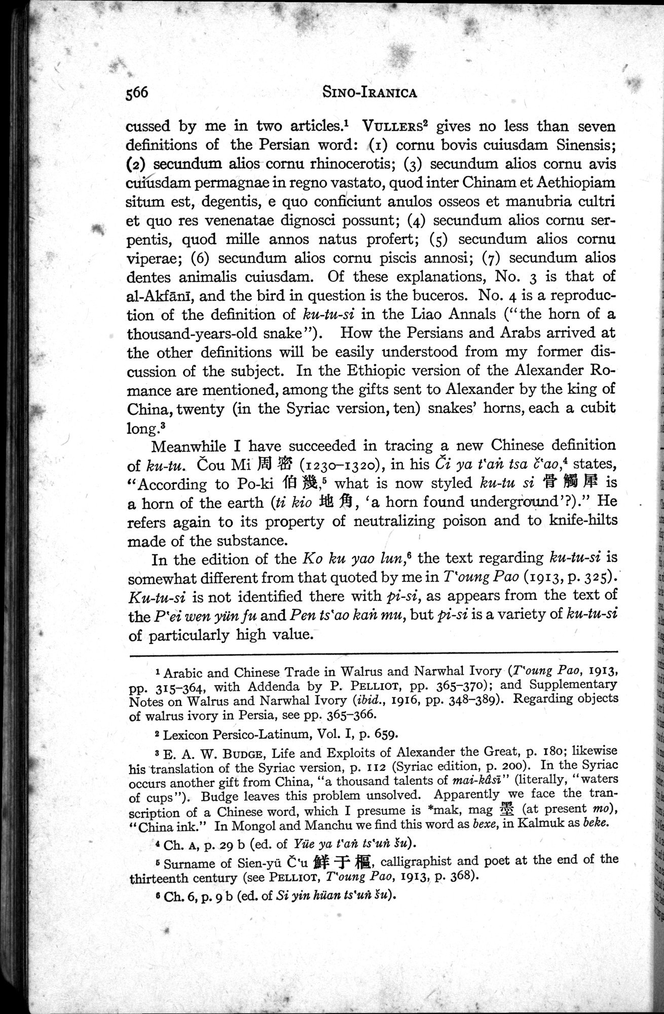 Sino-Iranica : vol.1 / Page 392 (Grayscale High Resolution Image)