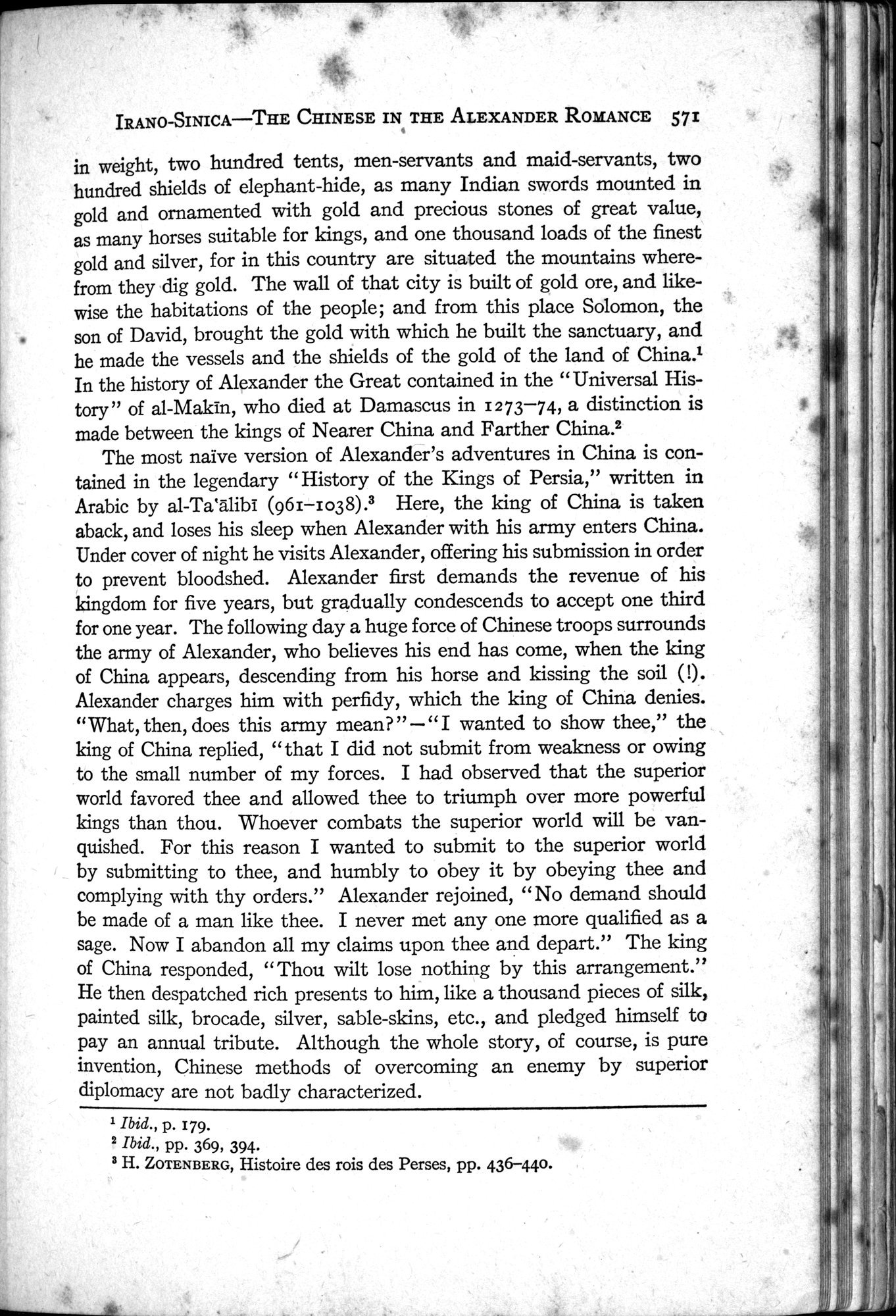 Sino-Iranica : vol.1 / 397 ページ（白黒高解像度画像）
