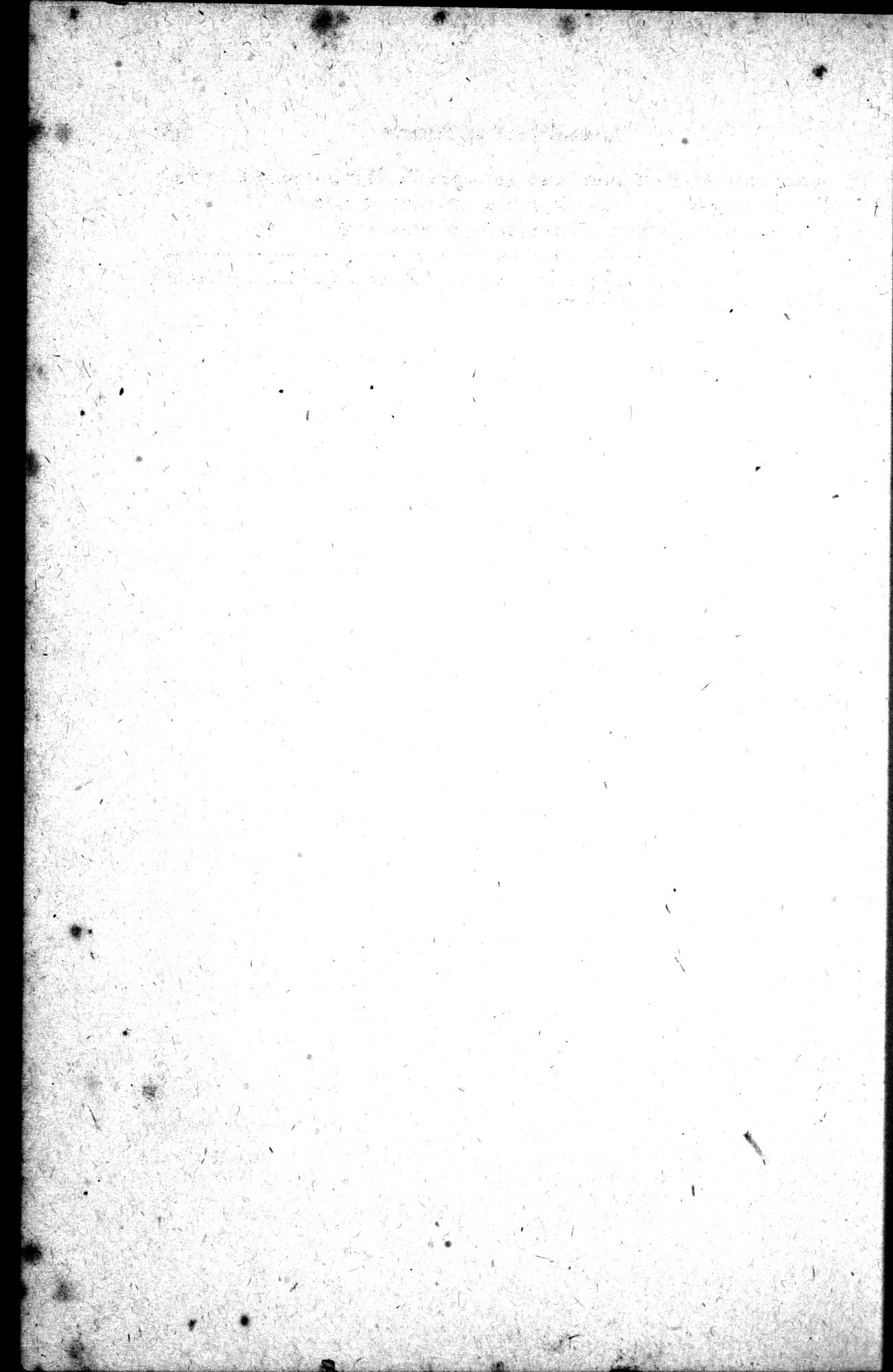 Sino-Iranica : vol.1 / 424 ページ（白黒高解像度画像）