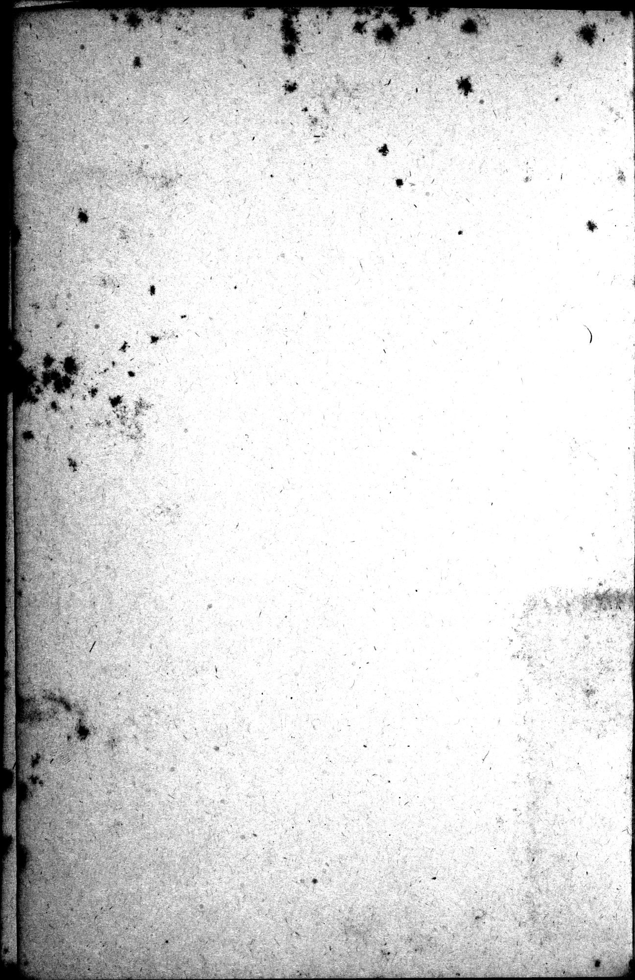 Sino-Iranica : vol.1 / Page 458 (Grayscale High Resolution Image)