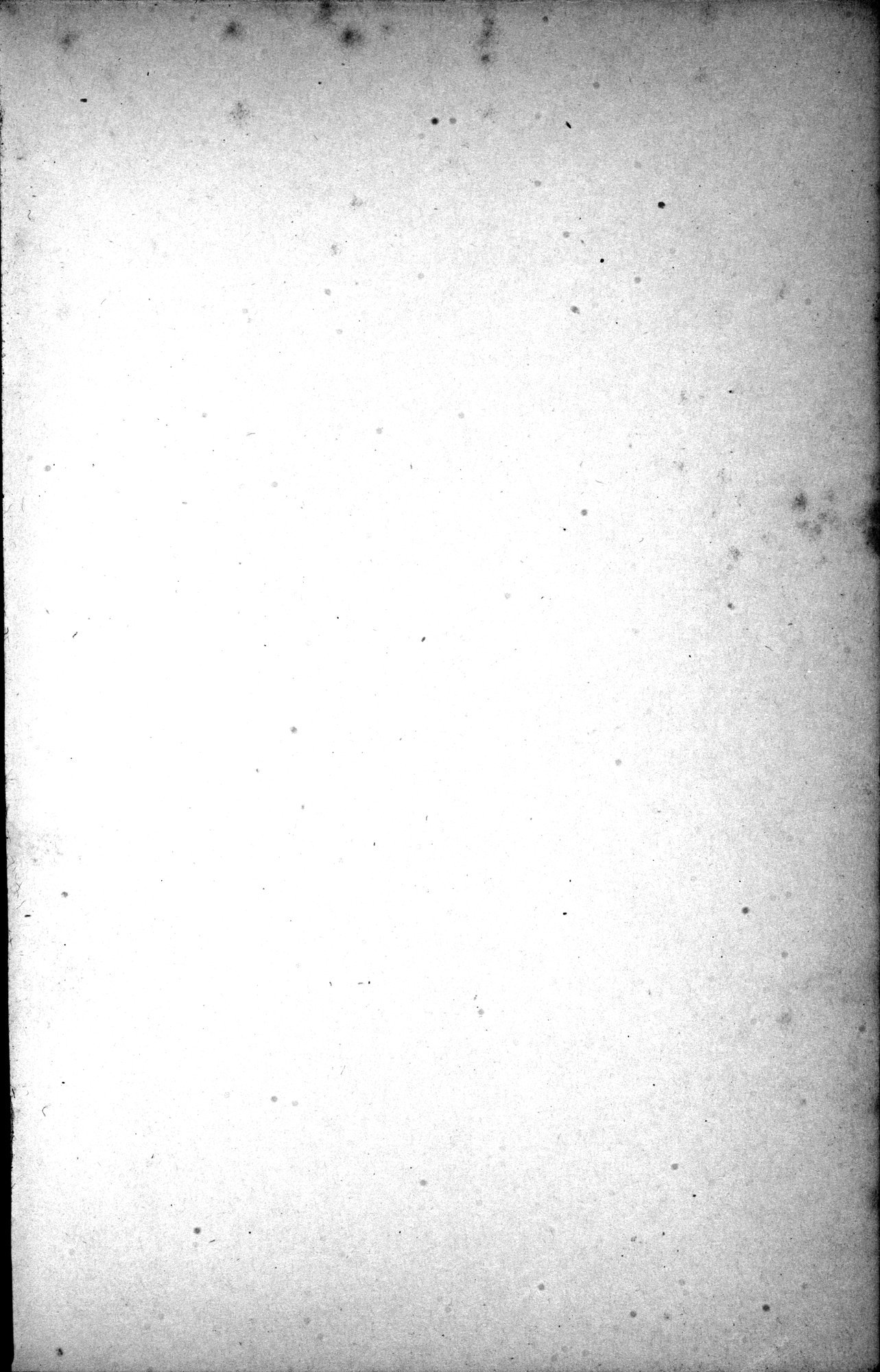 Sino-Iranica : vol.1 / Page 459 (Grayscale High Resolution Image)