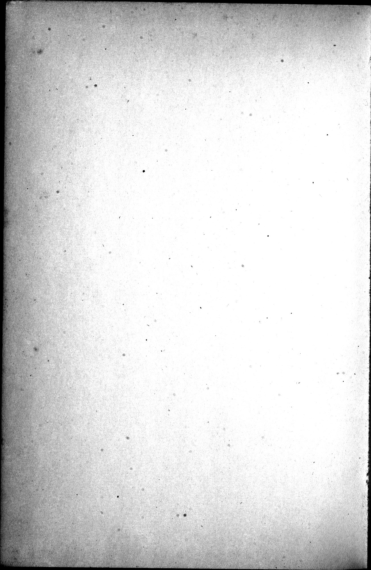 Sino-Iranica : vol.1 / Page 460 (Grayscale High Resolution Image)