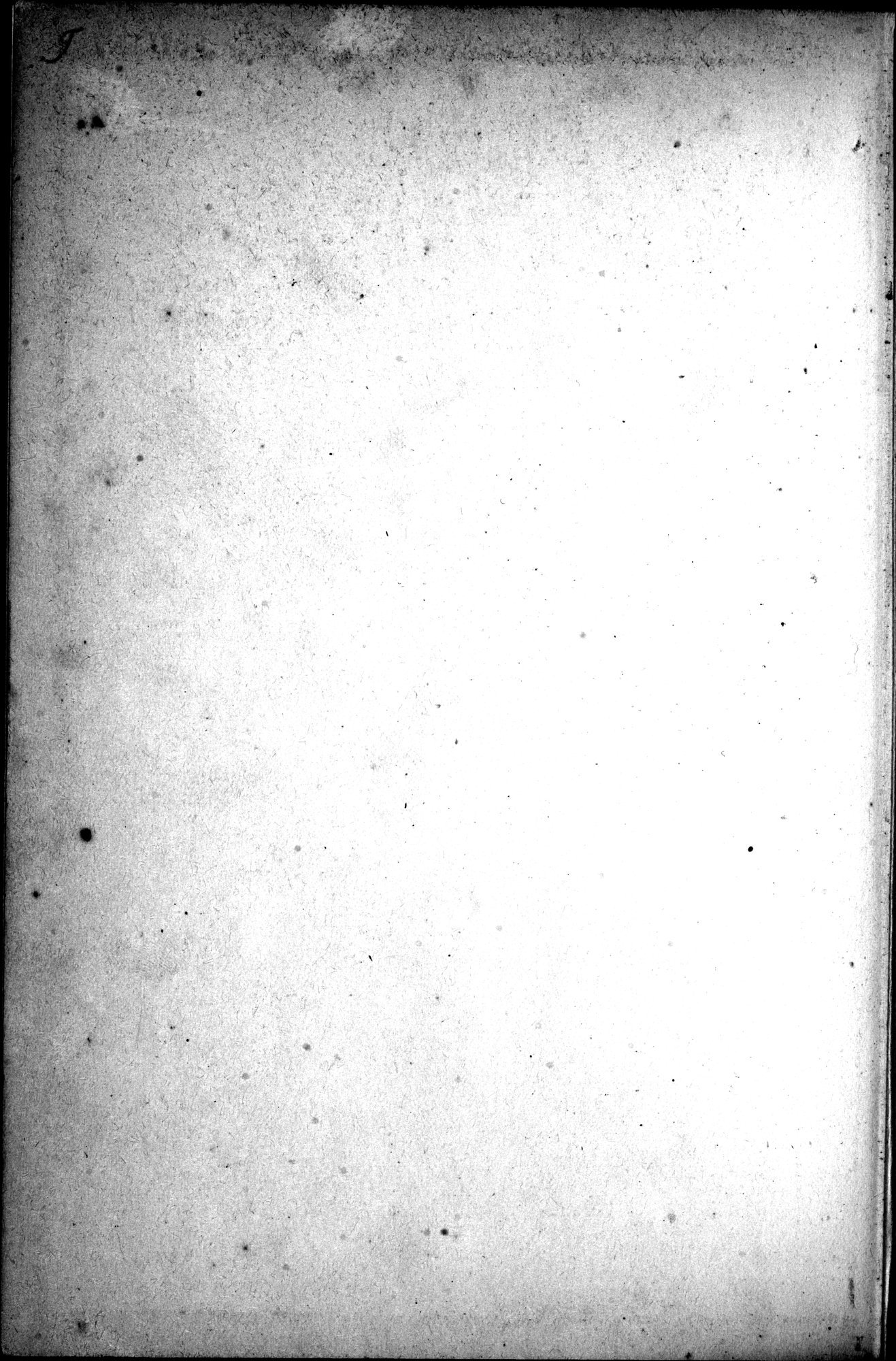 Sino-Iranica : vol.1 / Page 462 (Grayscale High Resolution Image)