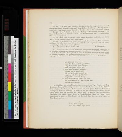 Bericht über archäologische Arbeiten in Idikutschari und Umgebung im Winter 1902-1903 : vol.1 : Page 192