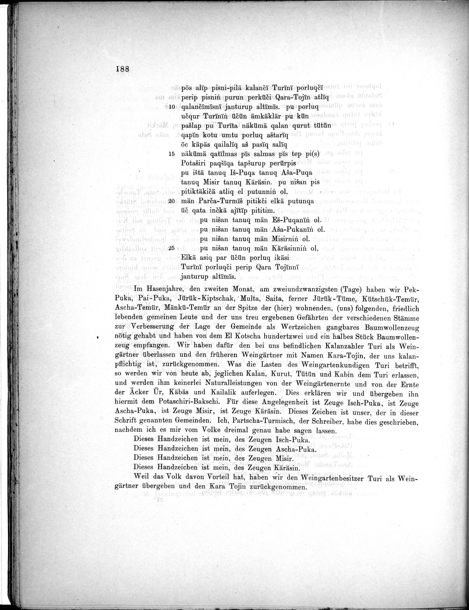 Bericht über archäologische Arbeiten in Idikutschari und Umgebung im Winter 1902-1903 : vol.1 / 198 ページ（白黒高解像度画像）