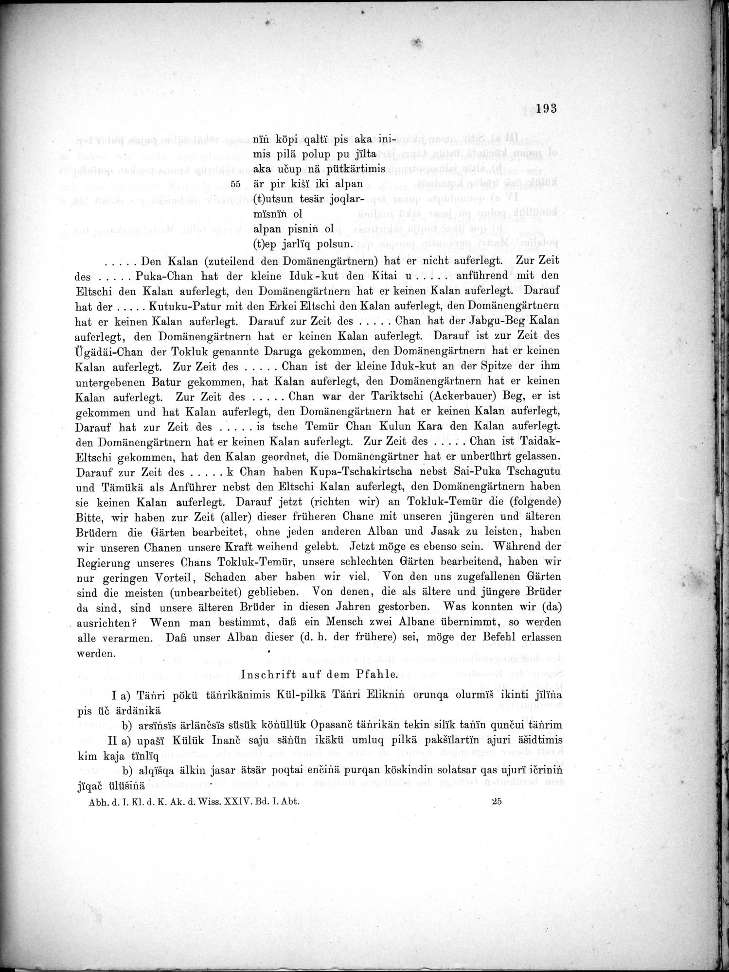 Bericht über archäologische Arbeiten in Idikutschari und Umgebung im Winter 1902-1903 : vol.1 / Page 203 (Grayscale High Resolution Image)