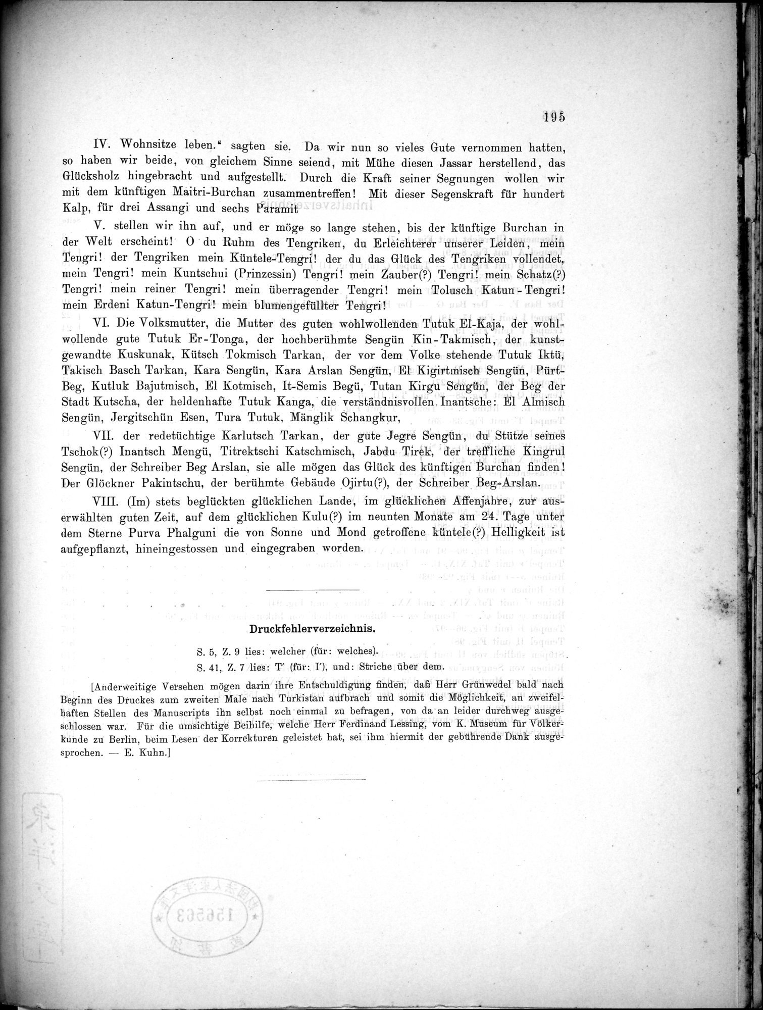 Bericht über archäologische Arbeiten in Idikutschari und Umgebung im Winter 1902-1903 : vol.1 / Page 205 (Grayscale High Resolution Image)