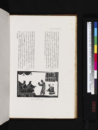 Mission archéologique dans la Chine septentrionale : vol.1 : Page 311