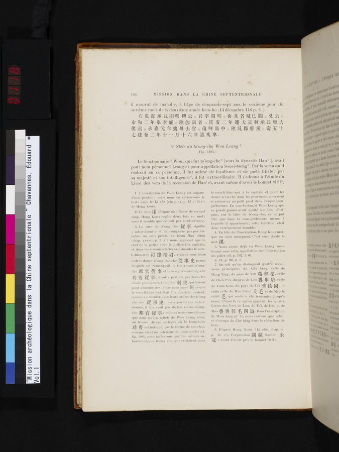Mission archéologique dans la Chine septentrionale : vol.1 / 118 ページ（カラー画像）