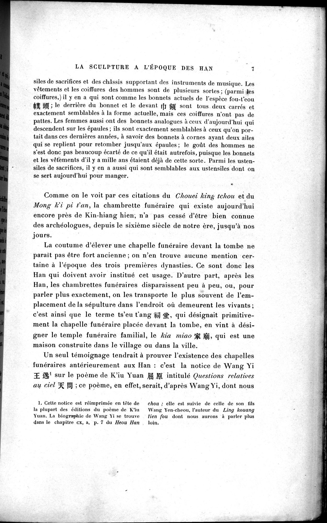 Mission archéologique dans la Chine septentrionale : vol.1 / Page 21 (Grayscale High Resolution Image)