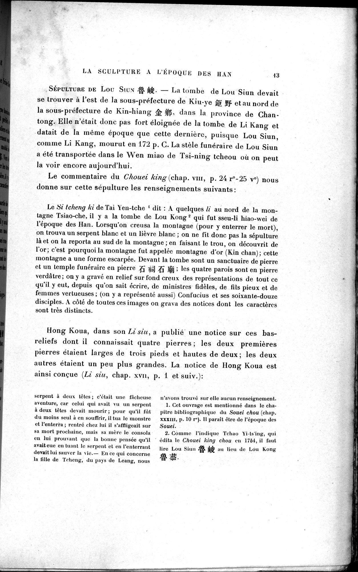 Mission archéologique dans la Chine septentrionale : vol.1 / 27 ページ（白黒高解像度画像）
