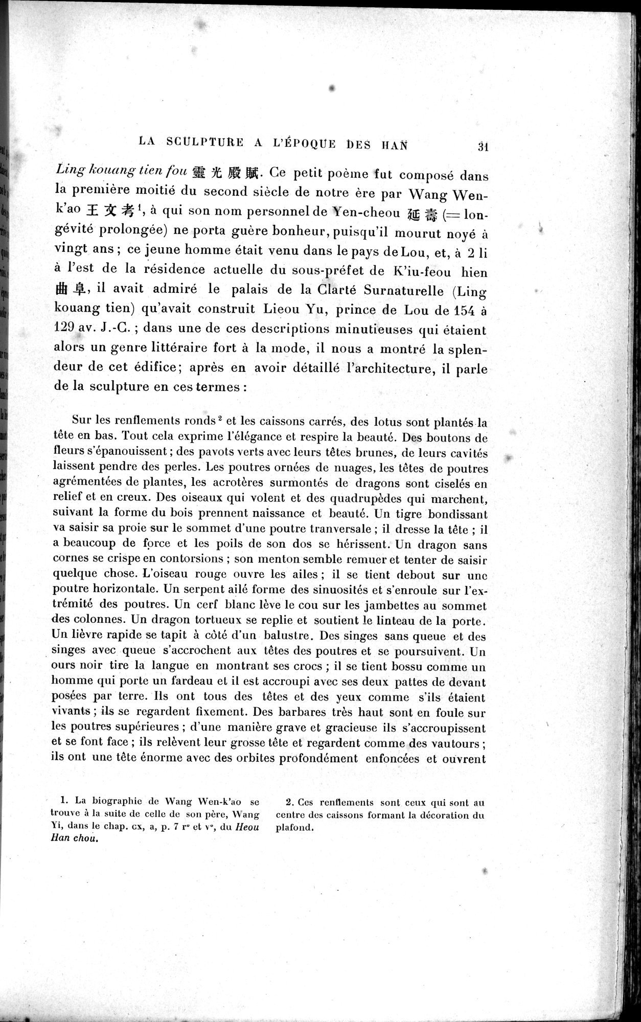 Mission archéologique dans la Chine septentrionale : vol.1 / 45 ページ（白黒高解像度画像）
