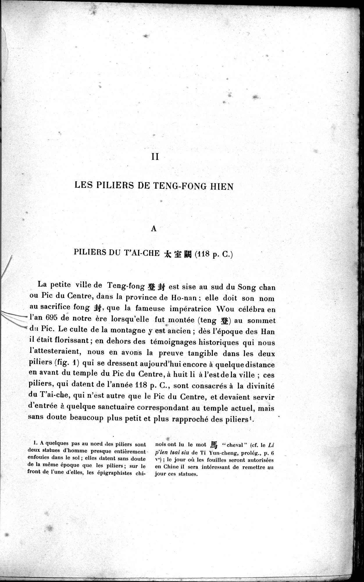 Mission archéologique dans la Chine septentrionale : vol.1 / 55 ページ（白黒高解像度画像）