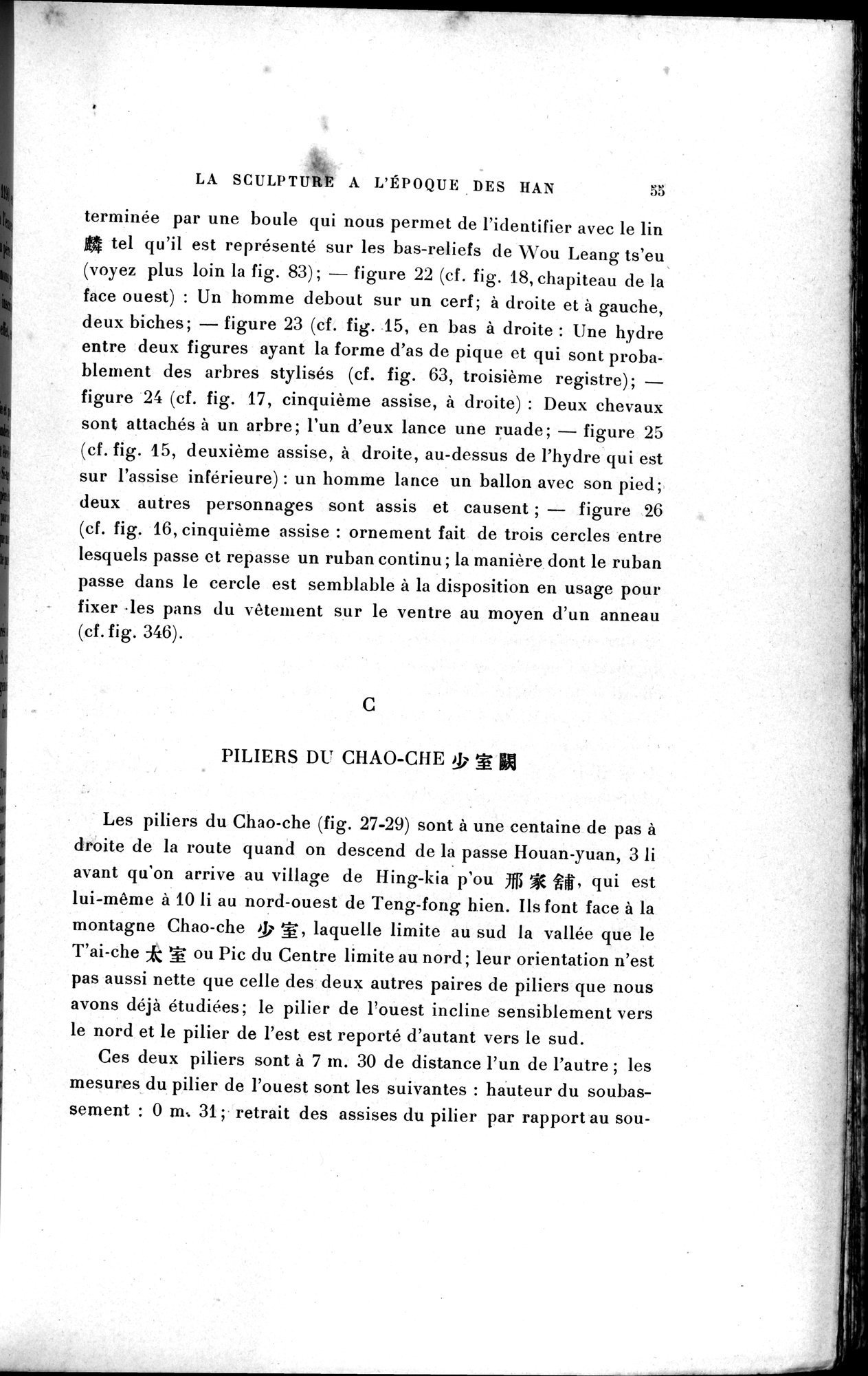 Mission archéologique dans la Chine septentrionale : vol.1 / 69 ページ（白黒高解像度画像）