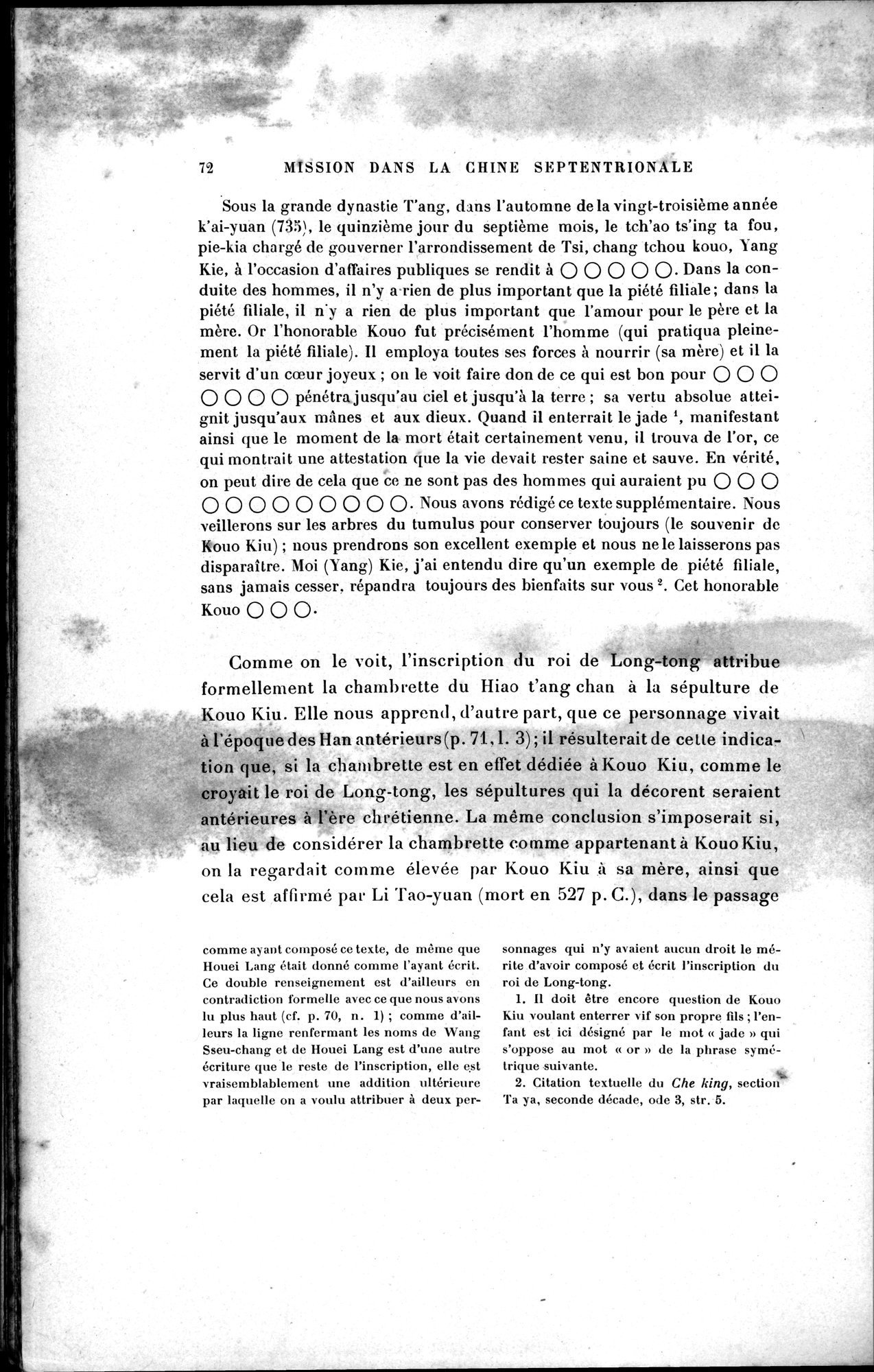 Mission archéologique dans la Chine septentrionale : vol.1 / Page 86 (Grayscale High Resolution Image)
