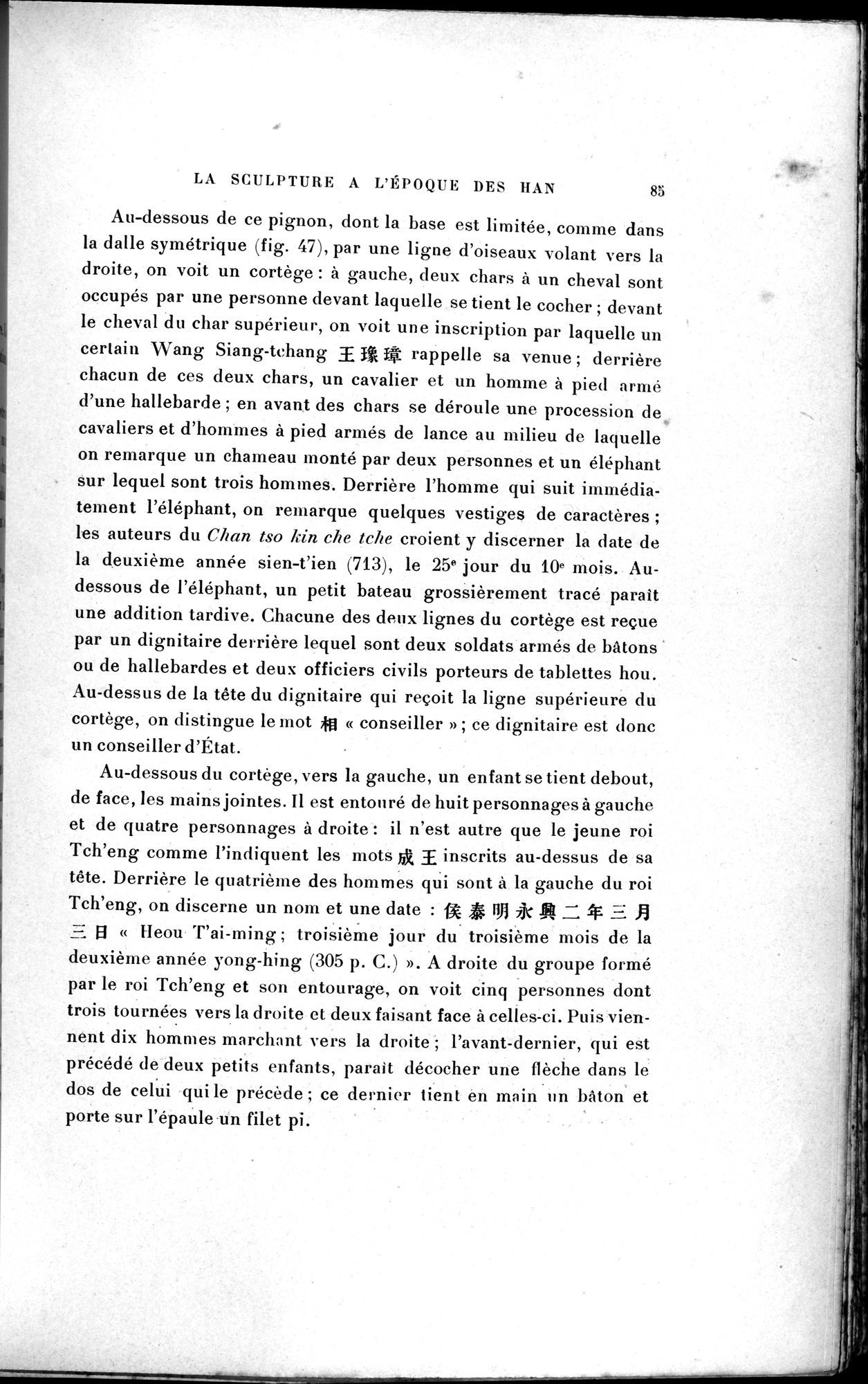 Mission archéologique dans la Chine septentrionale : vol.1 / Page 99 (Grayscale High Resolution Image)