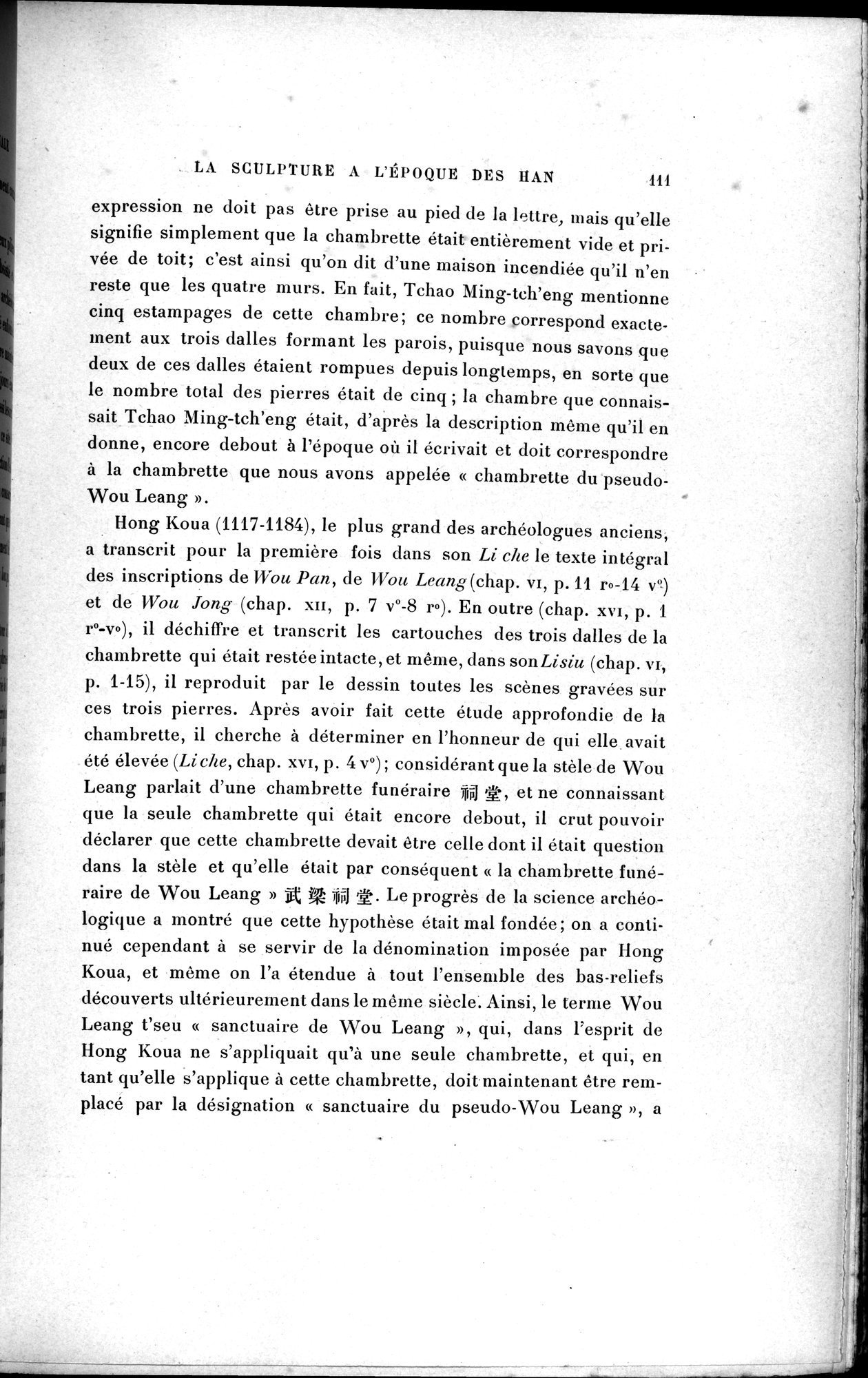 Mission archéologique dans la Chine septentrionale : vol.1 / 125 ページ（白黒高解像度画像）