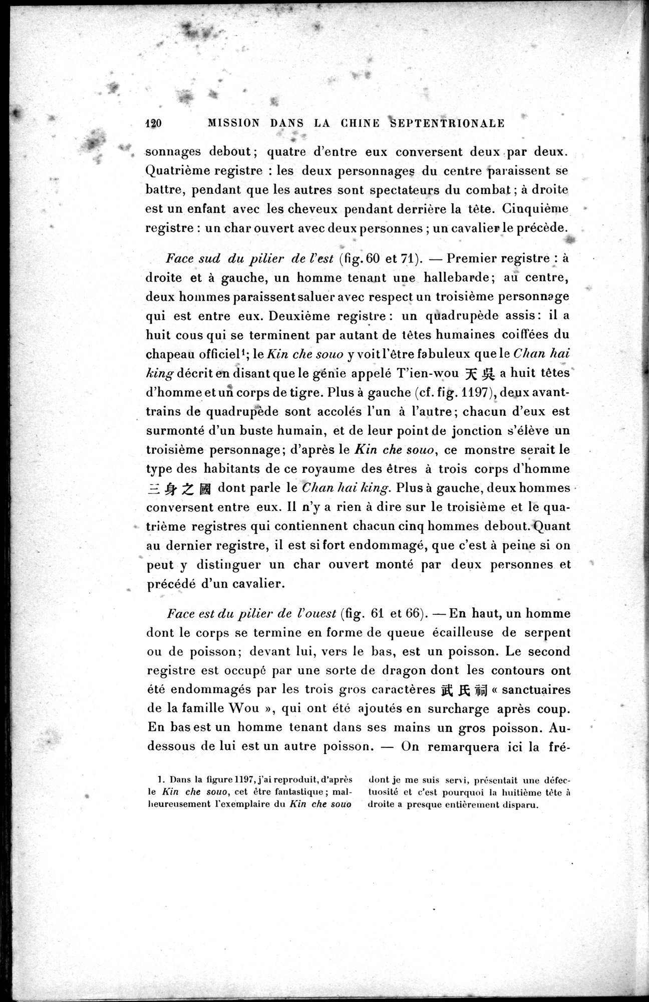 Mission archéologique dans la Chine septentrionale : vol.1 / Page 134 (Grayscale High Resolution Image)
