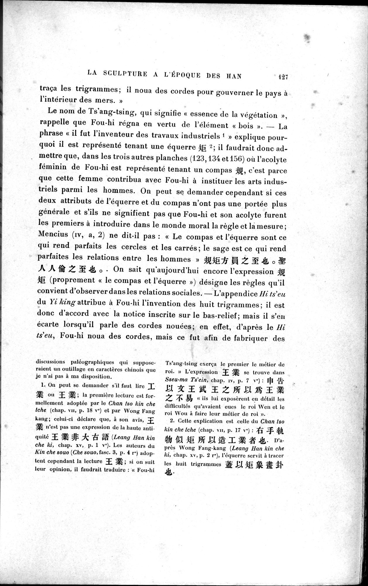 Mission archéologique dans la Chine septentrionale : vol.1 / 141 ページ（白黒高解像度画像）