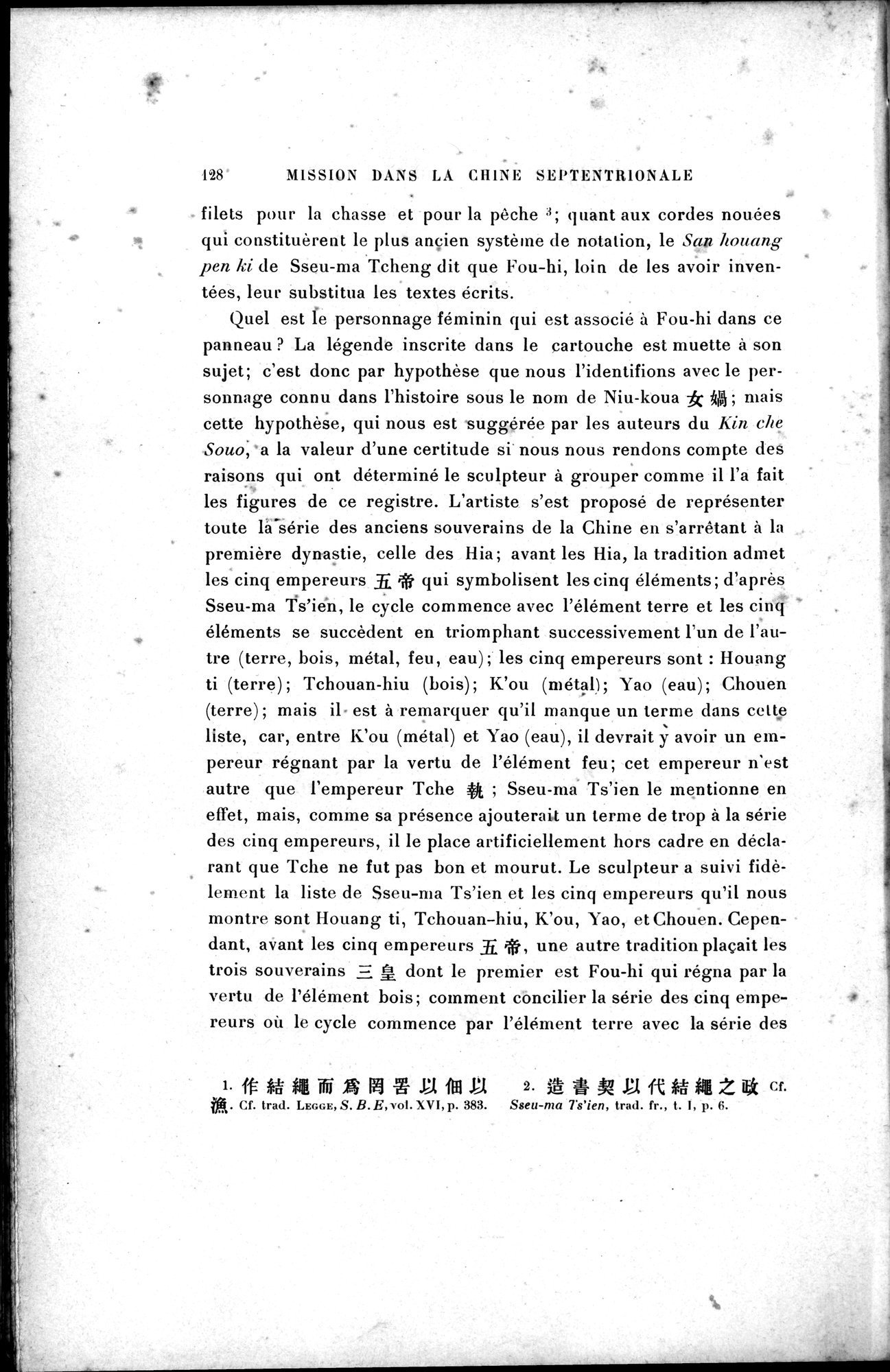 Mission archéologique dans la Chine septentrionale : vol.1 / 142 ページ（白黒高解像度画像）