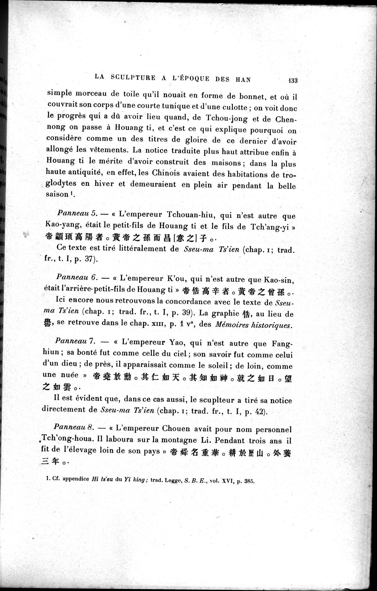 Mission archéologique dans la Chine septentrionale : vol.1 / 147 ページ（白黒高解像度画像）