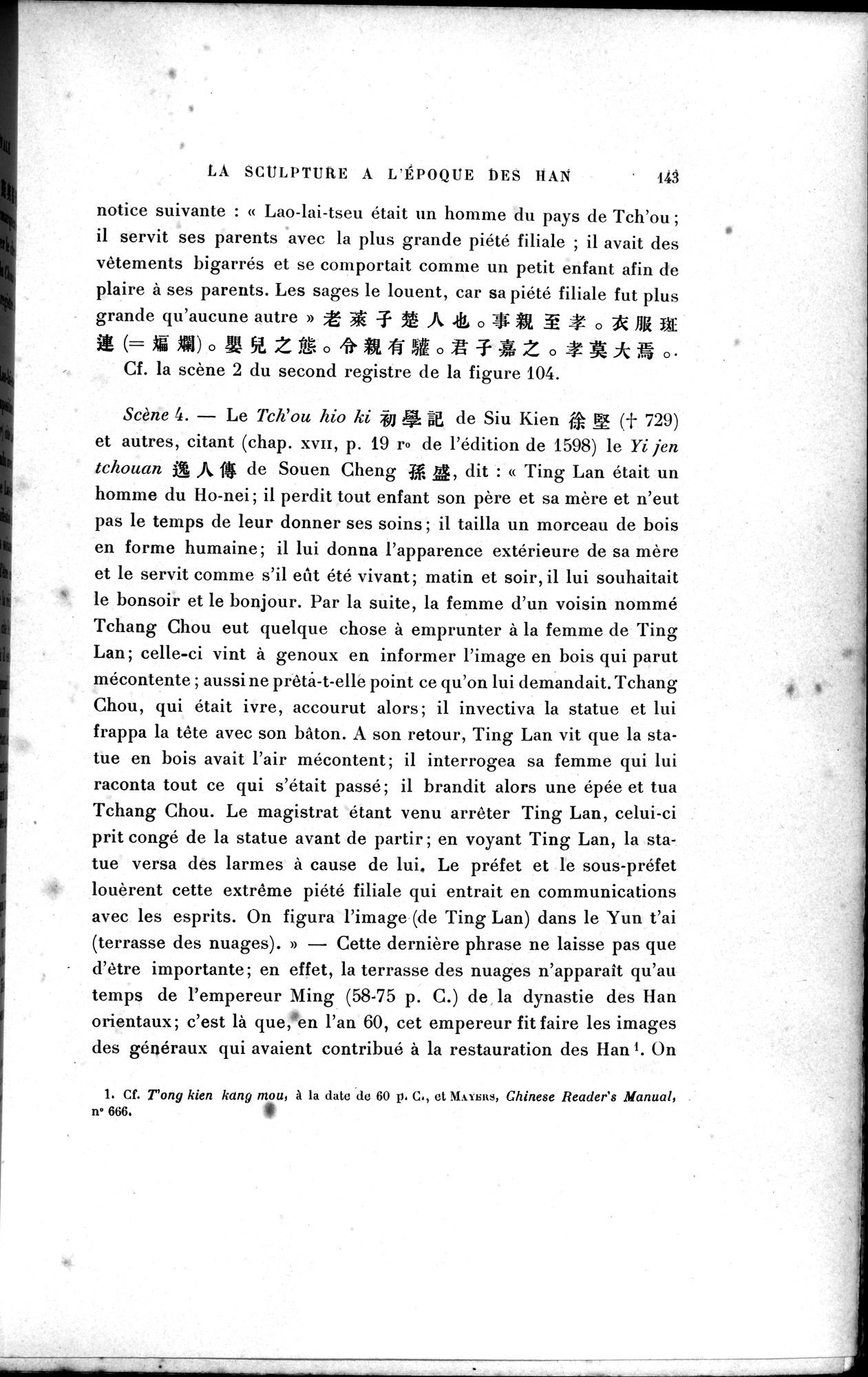 Mission archéologique dans la Chine septentrionale : vol.1 / 157 ページ（白黒高解像度画像）