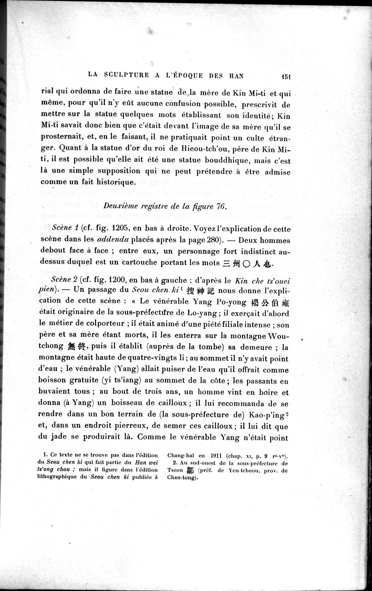 Mission archéologique dans la Chine septentrionale : vol.1 / 165 ページ（白黒高解像度画像）