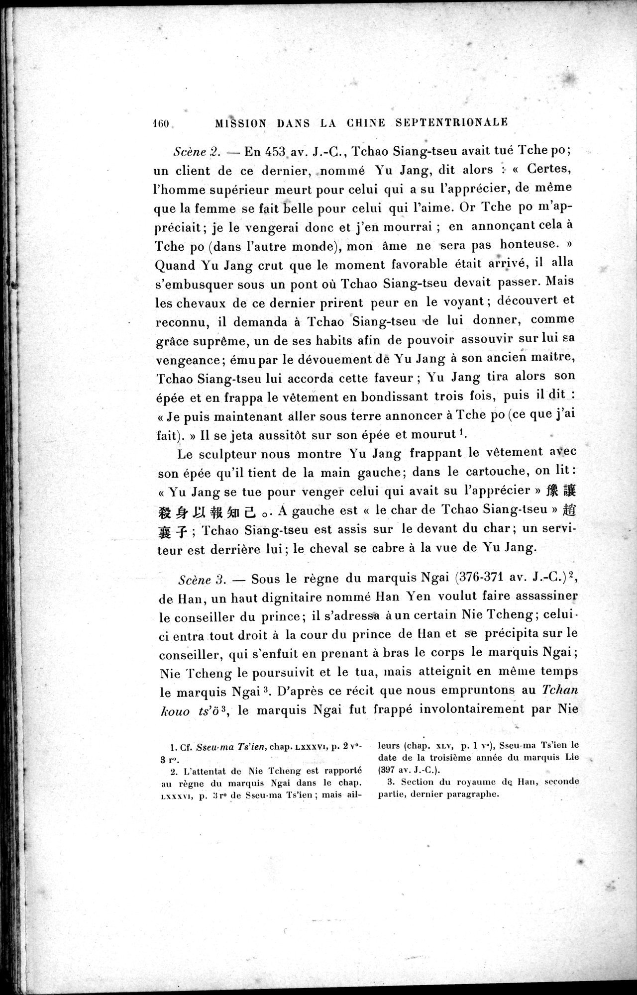 Mission archéologique dans la Chine septentrionale : vol.1 / Page 174 (Grayscale High Resolution Image)