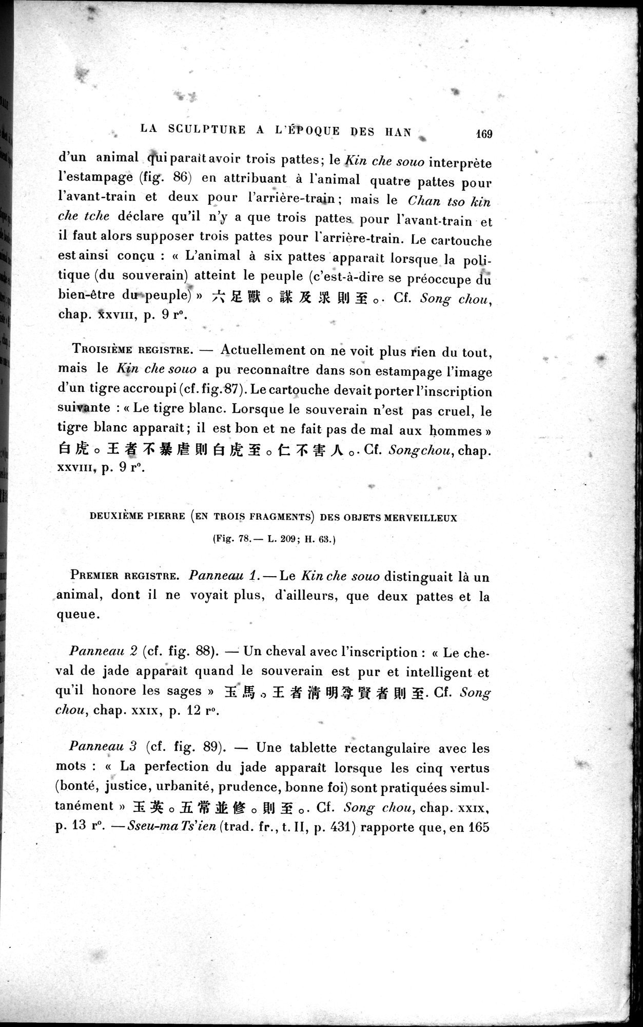 Mission archéologique dans la Chine septentrionale : vol.1 / 183 ページ（白黒高解像度画像）