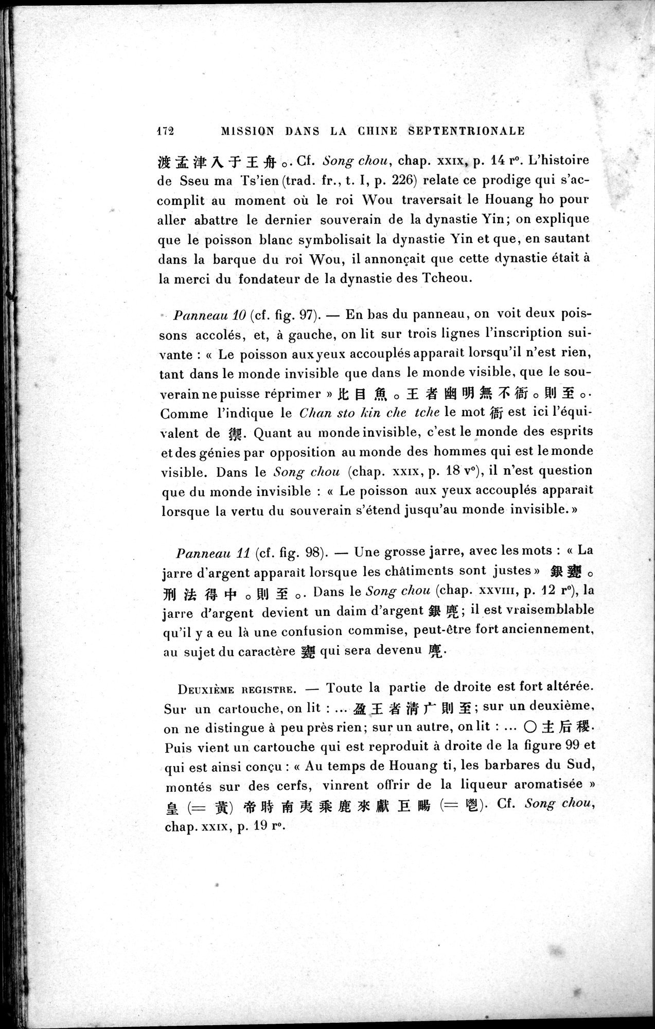 Mission archéologique dans la Chine septentrionale : vol.1 / 186 ページ（白黒高解像度画像）